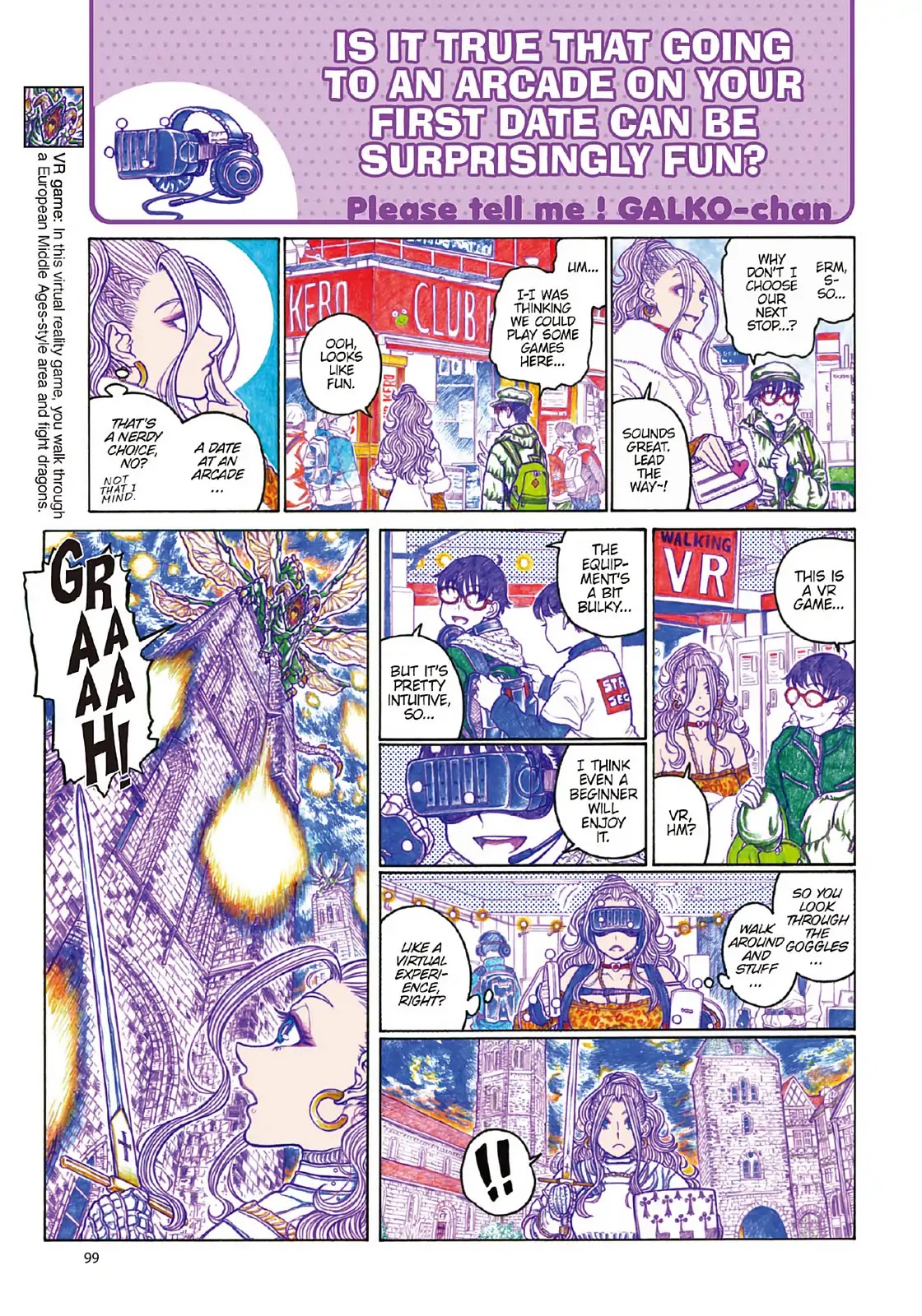 Oshiete! Gyaruko-chan chapter 105 page 3