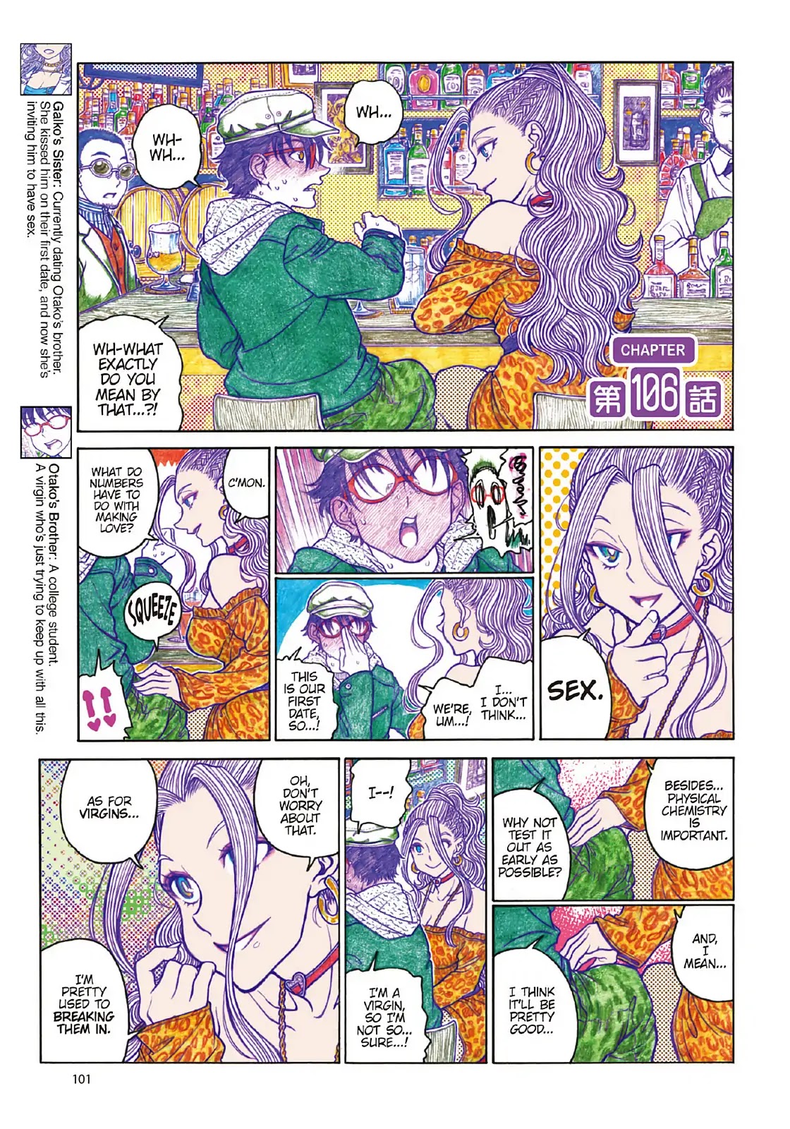 Oshiete! Gyaruko-chan chapter 106 page 1