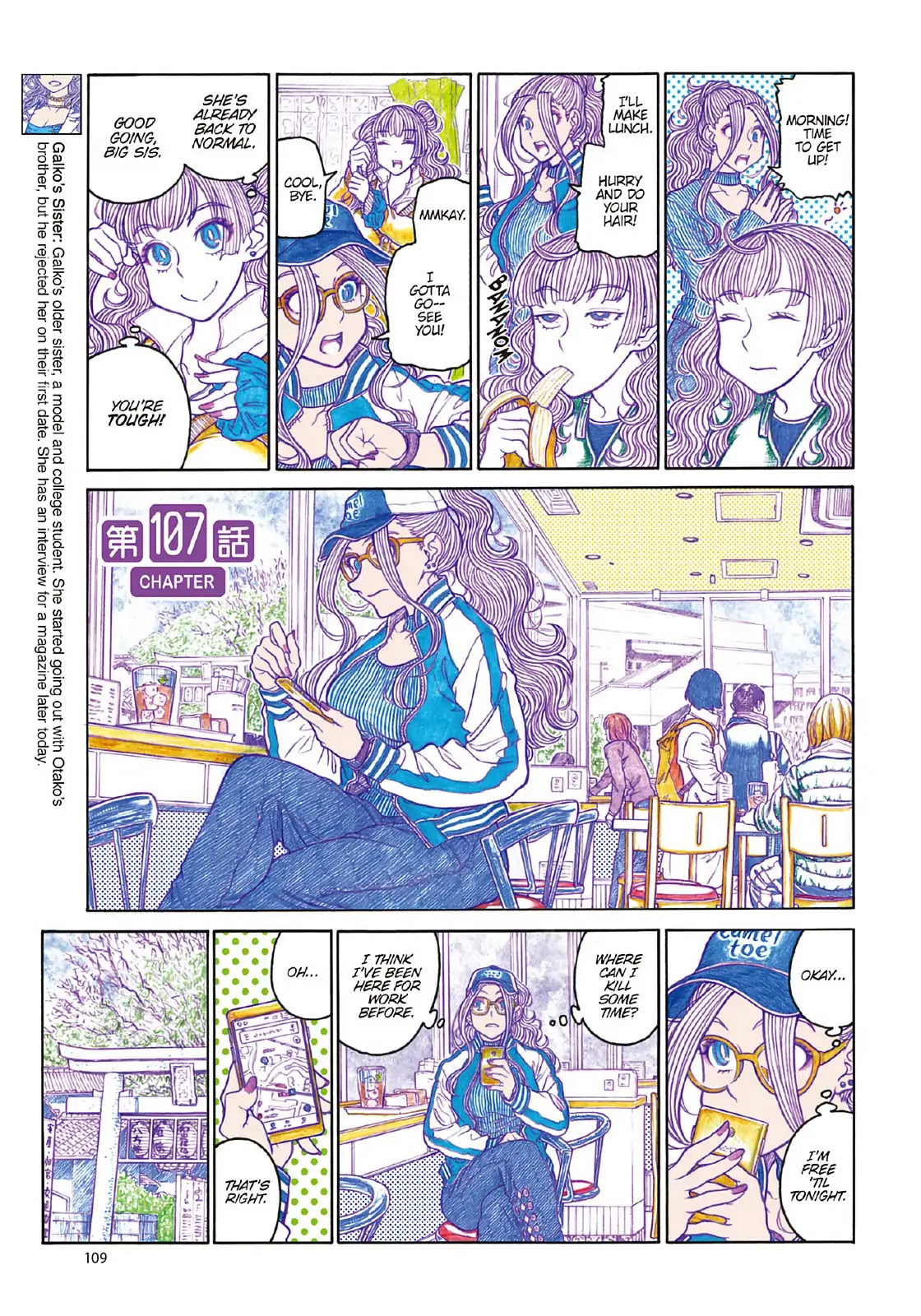 Oshiete! Gyaruko-chan chapter 107 page 1
