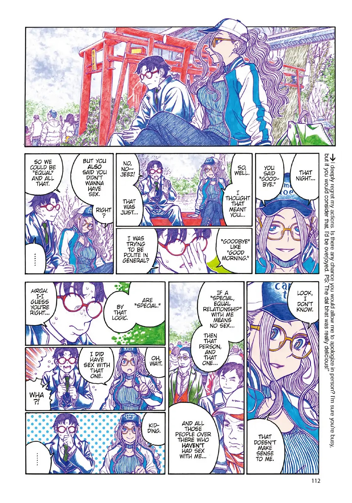 Oshiete! Gyaruko-chan chapter 107 page 4