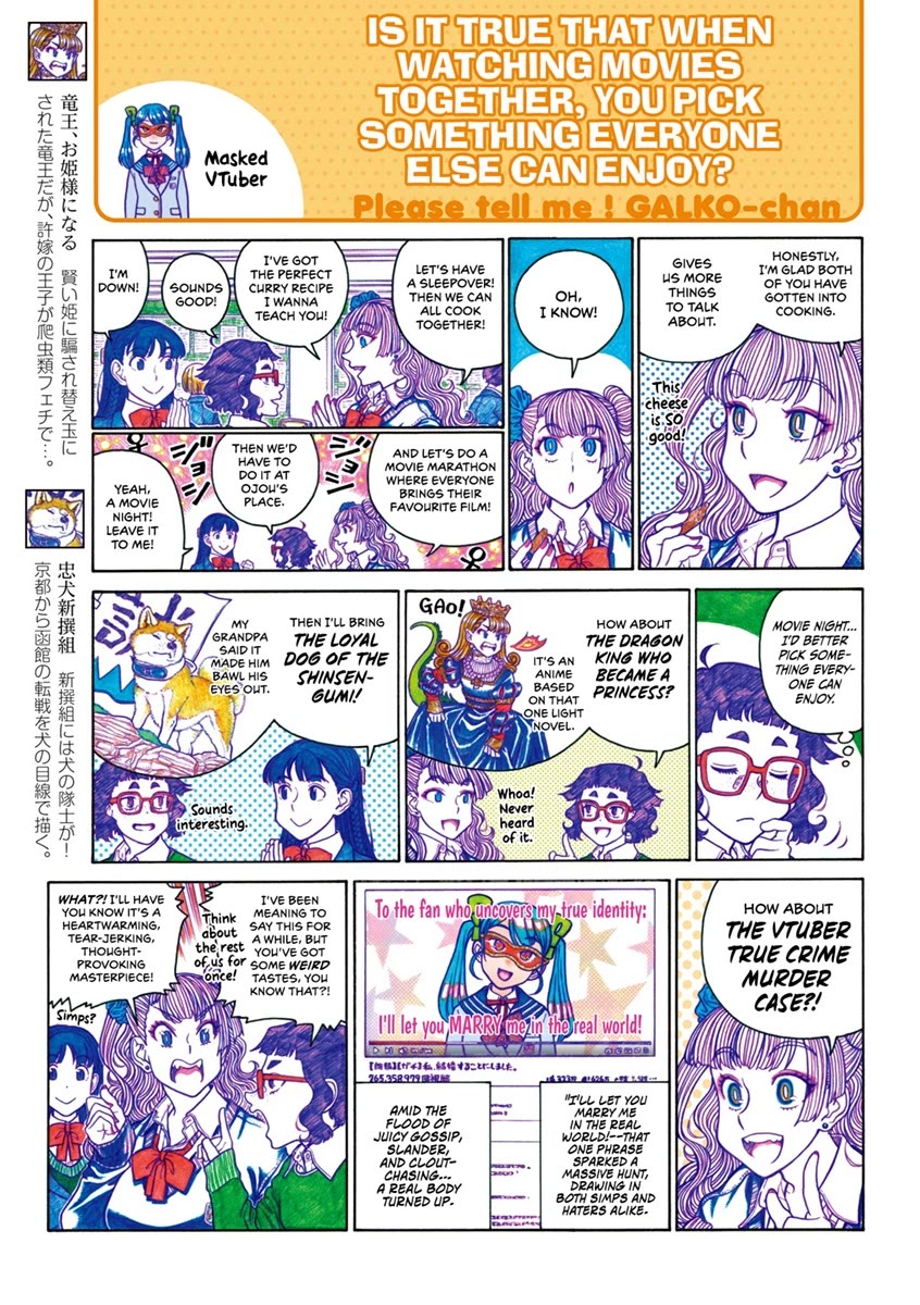 Oshiete! Gyaruko-chan chapter 108 page 3