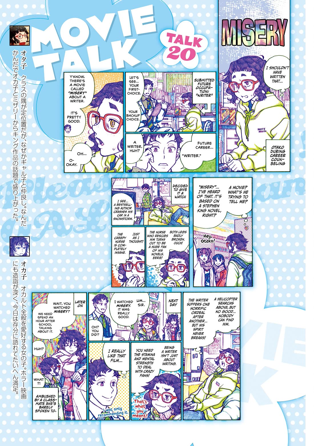 Oshiete! Gyaruko-chan chapter 109 page 9