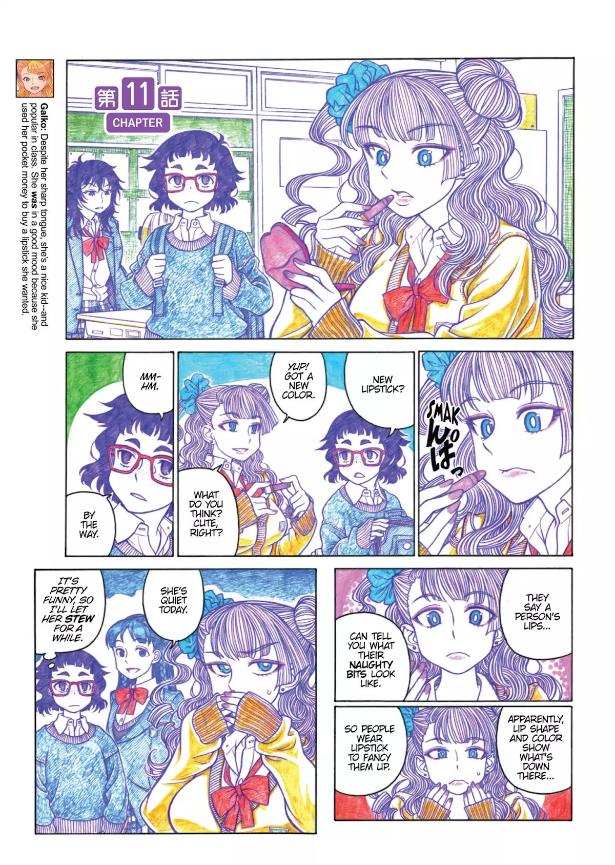 Oshiete! Gyaruko-chan chapter 11 page 1