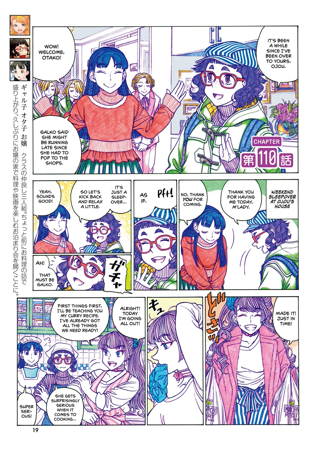 Oshiete! Gyaruko-chan chapter 110 page 1