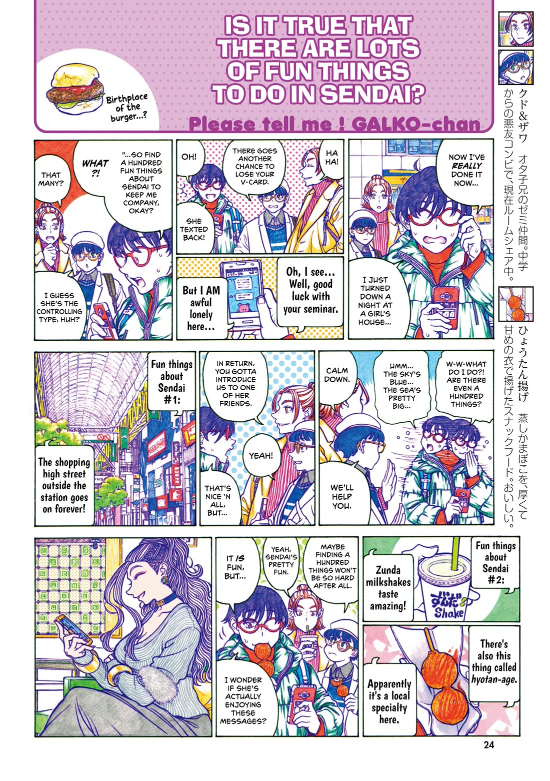 Oshiete! Gyaruko-chan chapter 111 page 2