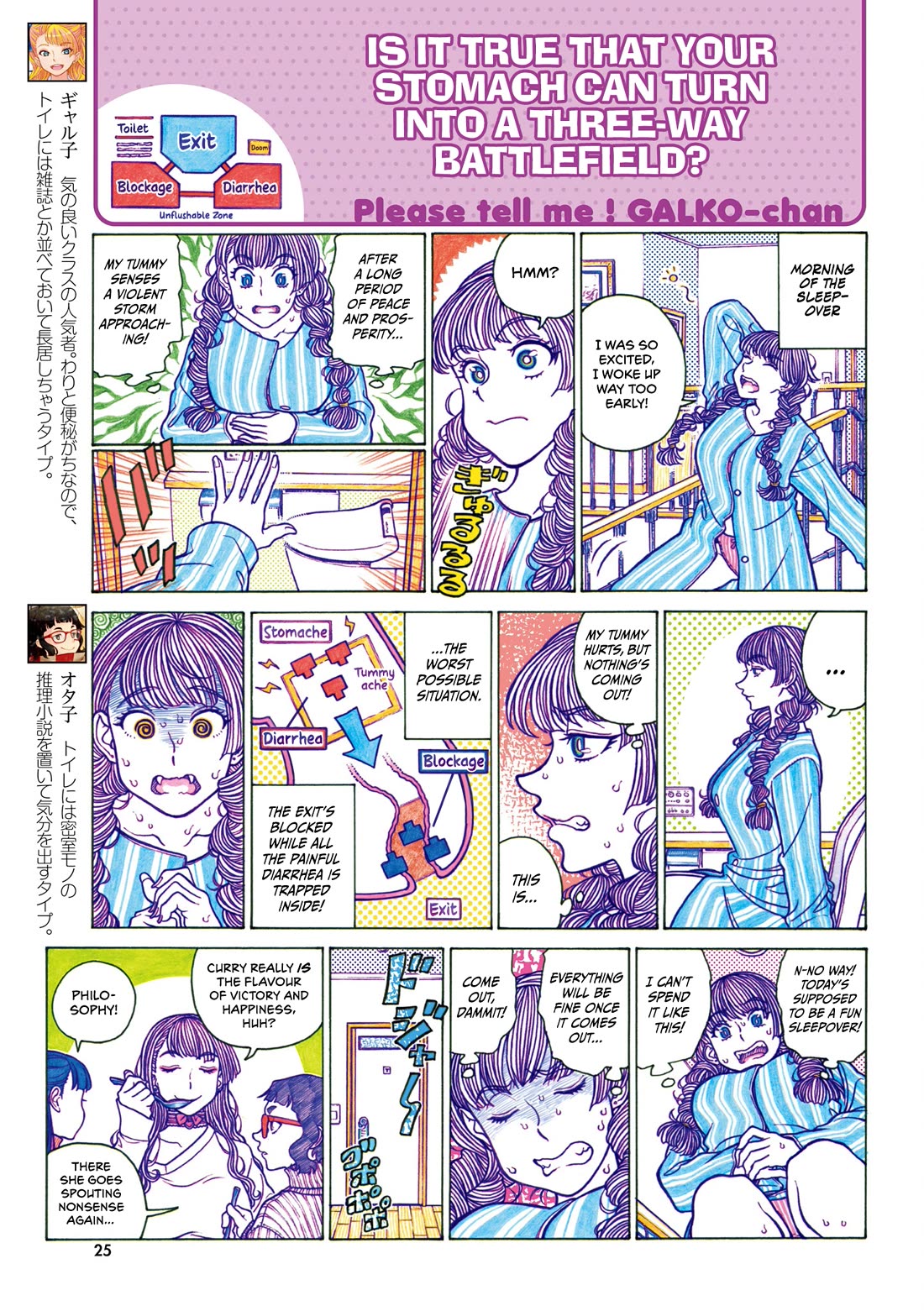 Oshiete! Gyaruko-chan chapter 111 page 3