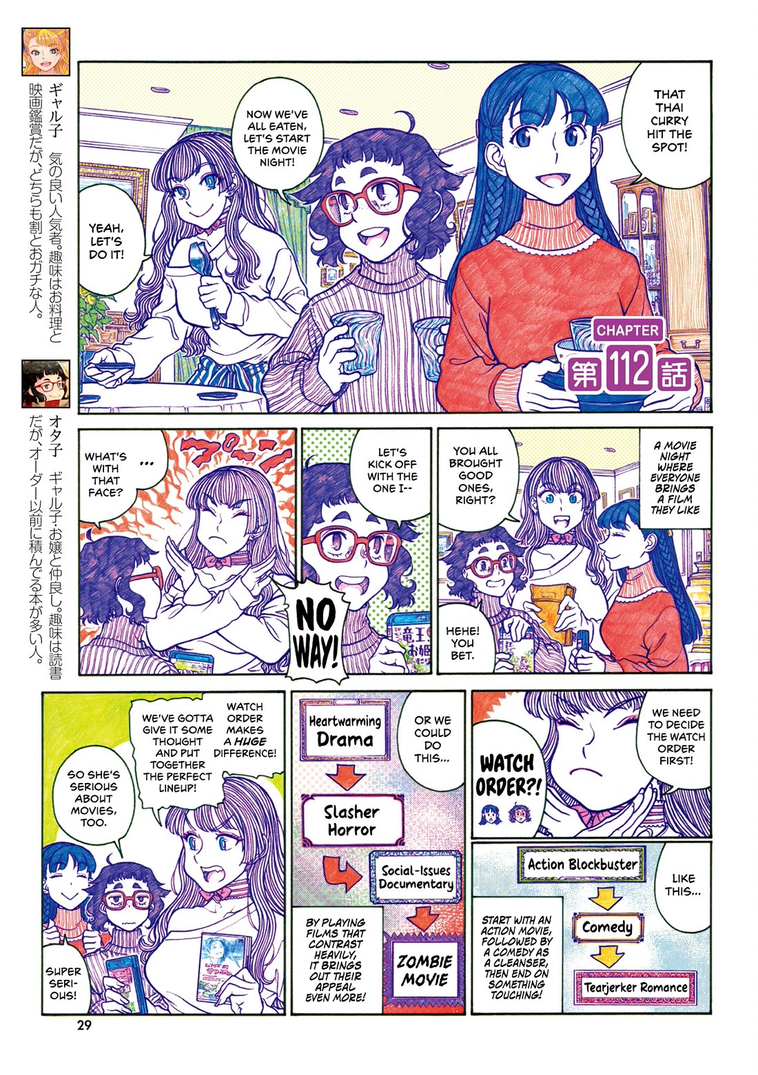 Oshiete! Gyaruko-chan chapter 112 page 1