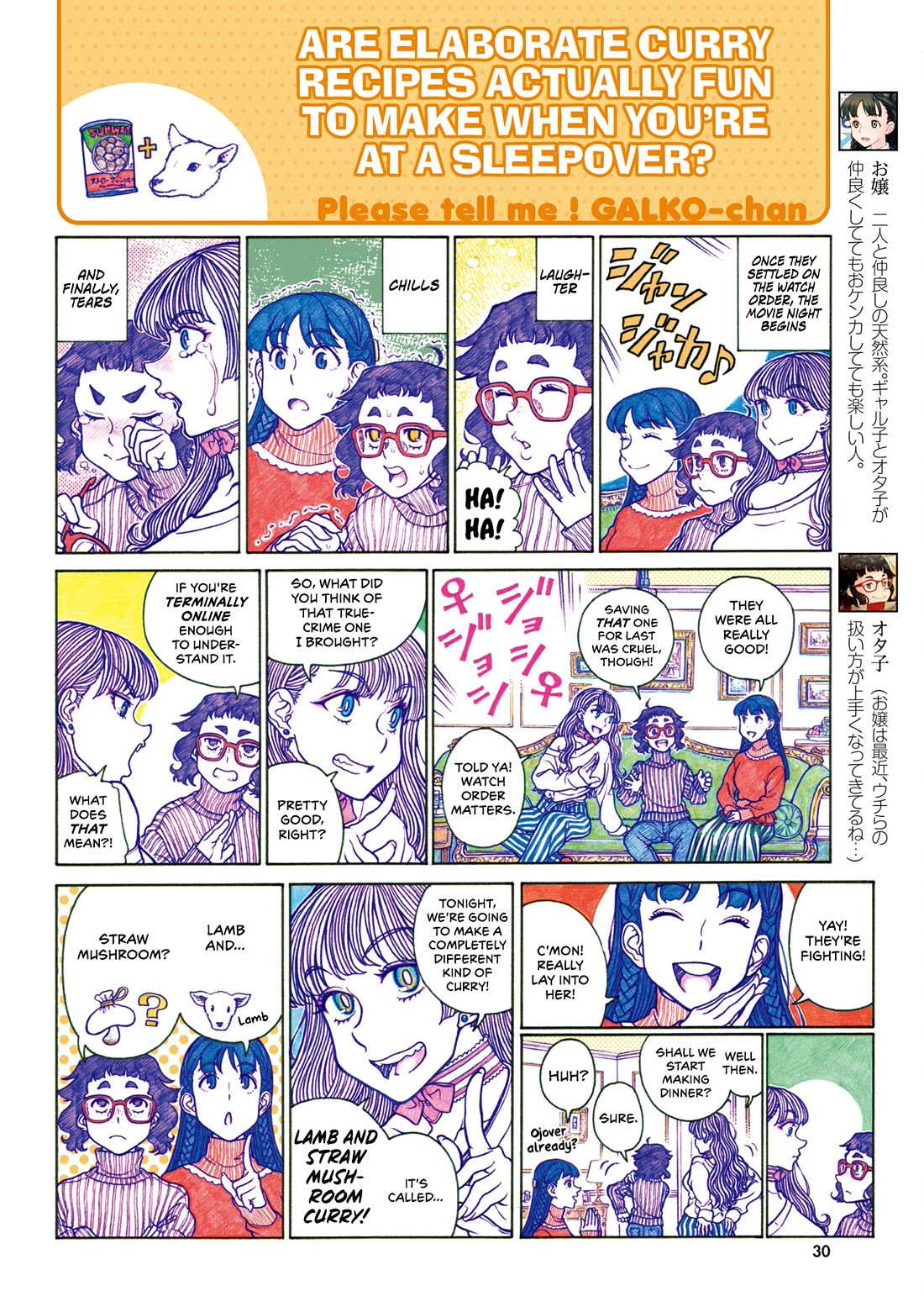 Oshiete! Gyaruko-chan chapter 112 page 2