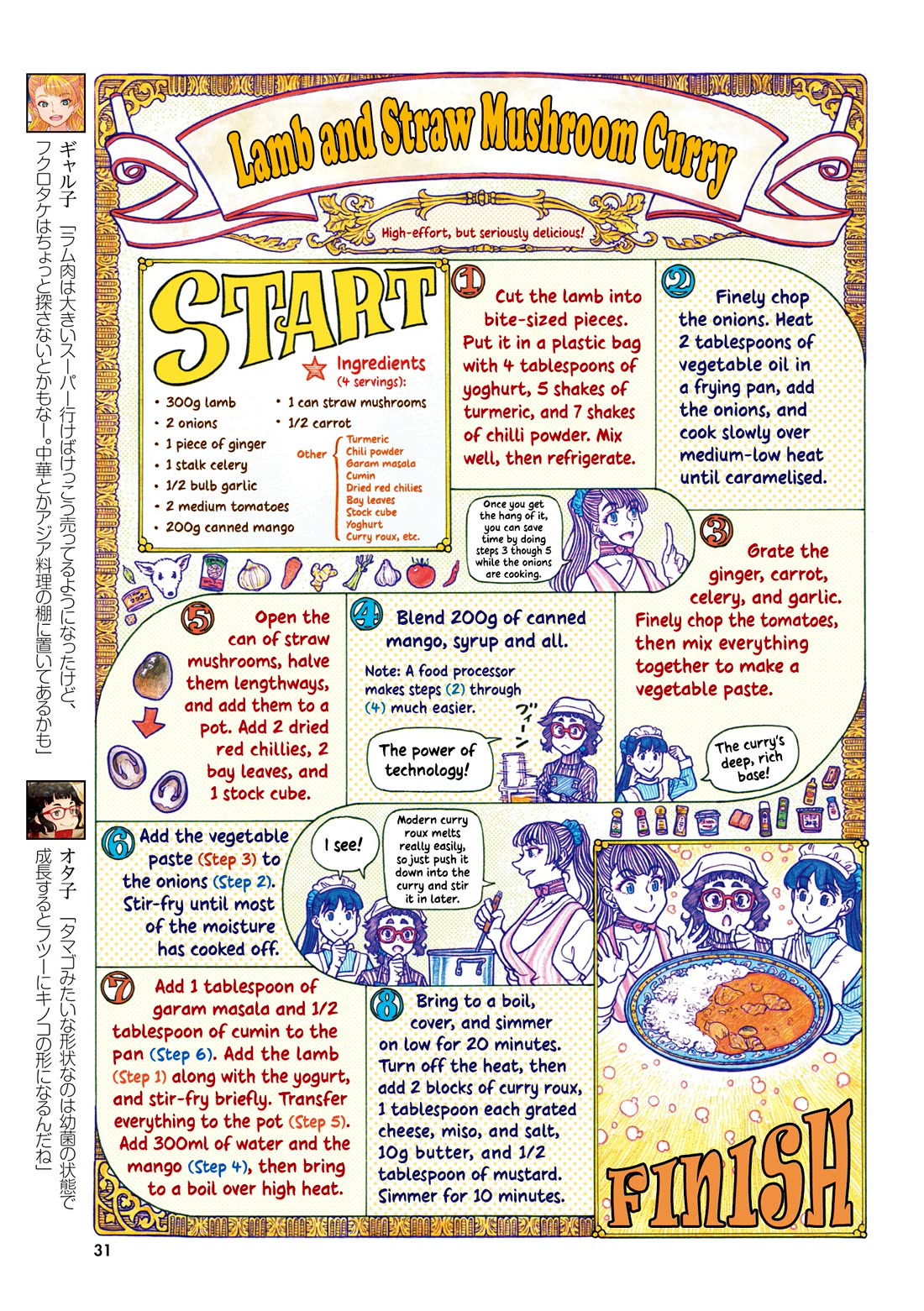Oshiete! Gyaruko-chan chapter 112 page 3
