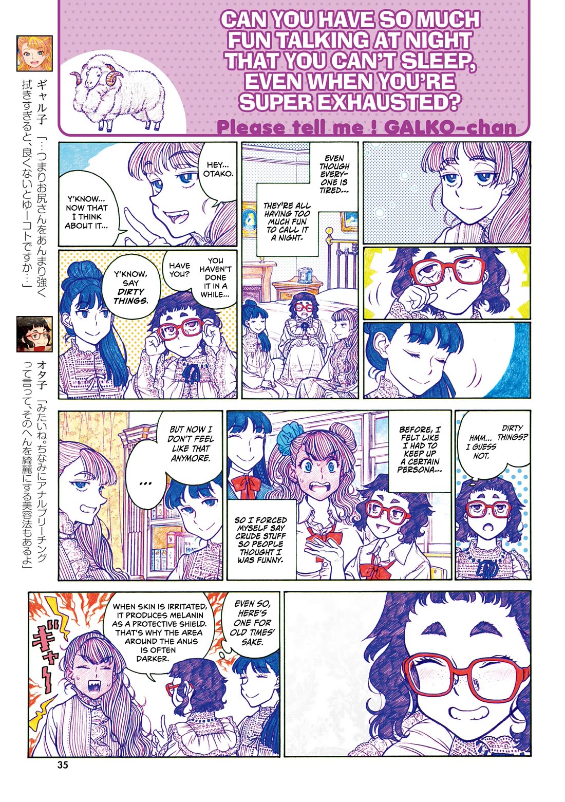 Oshiete! Gyaruko-chan chapter 113 page 3