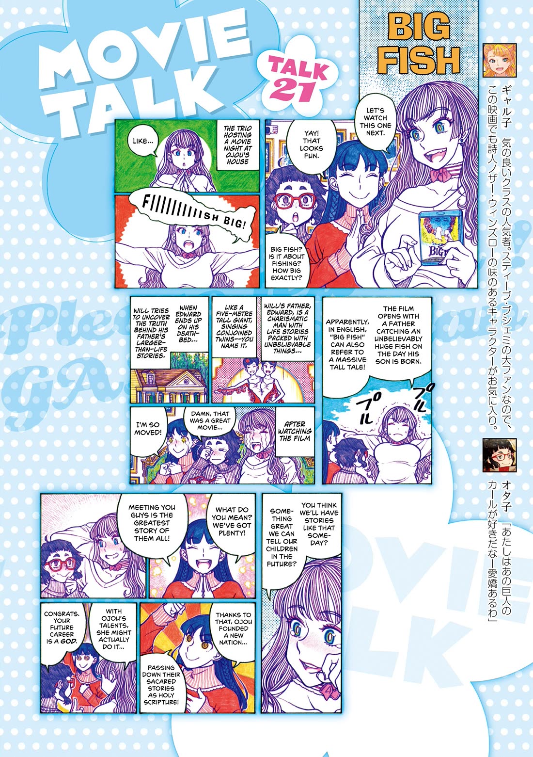 Oshiete! Gyaruko-chan chapter 113 page 6