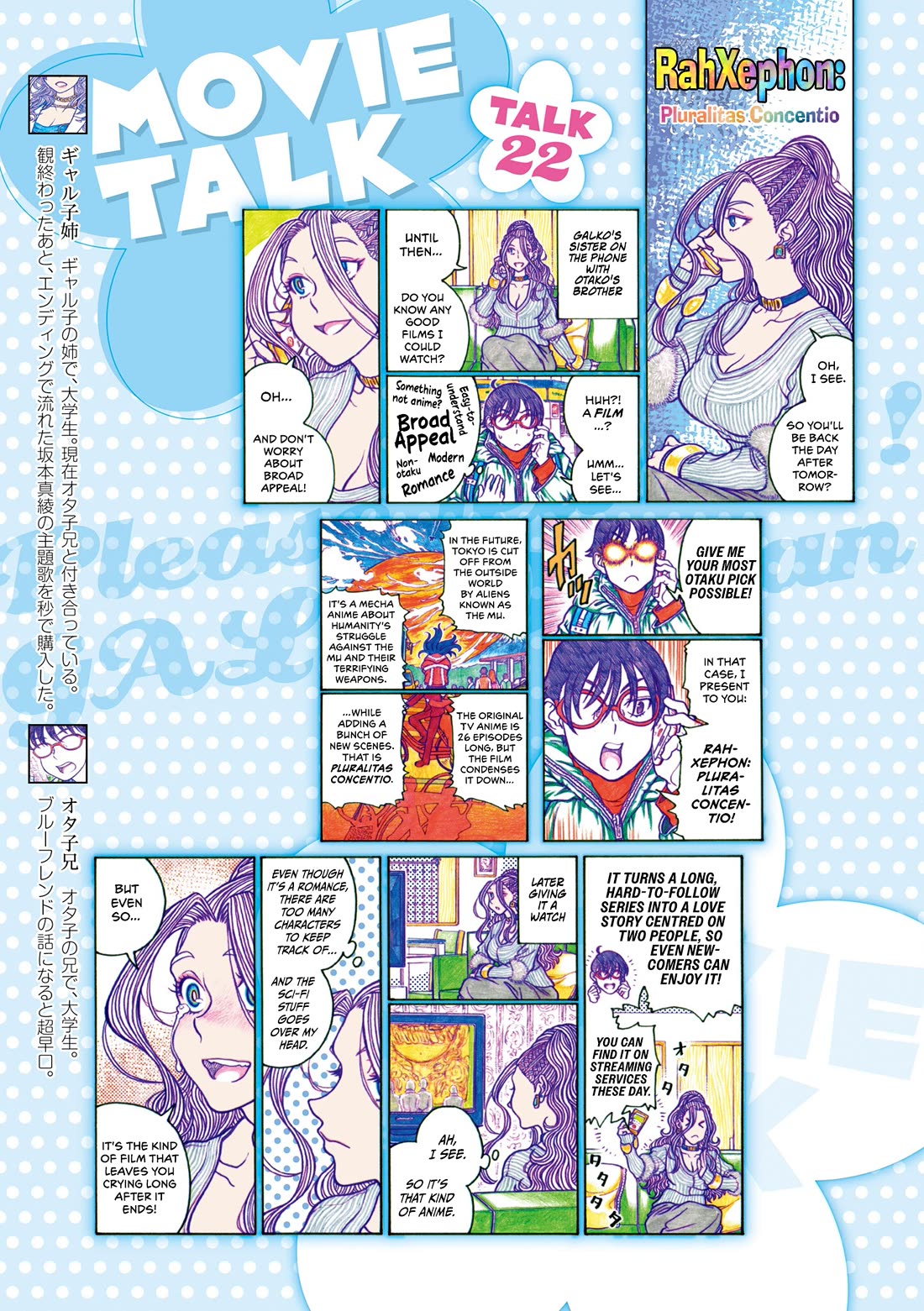 Oshiete! Gyaruko-chan chapter 113 page 7