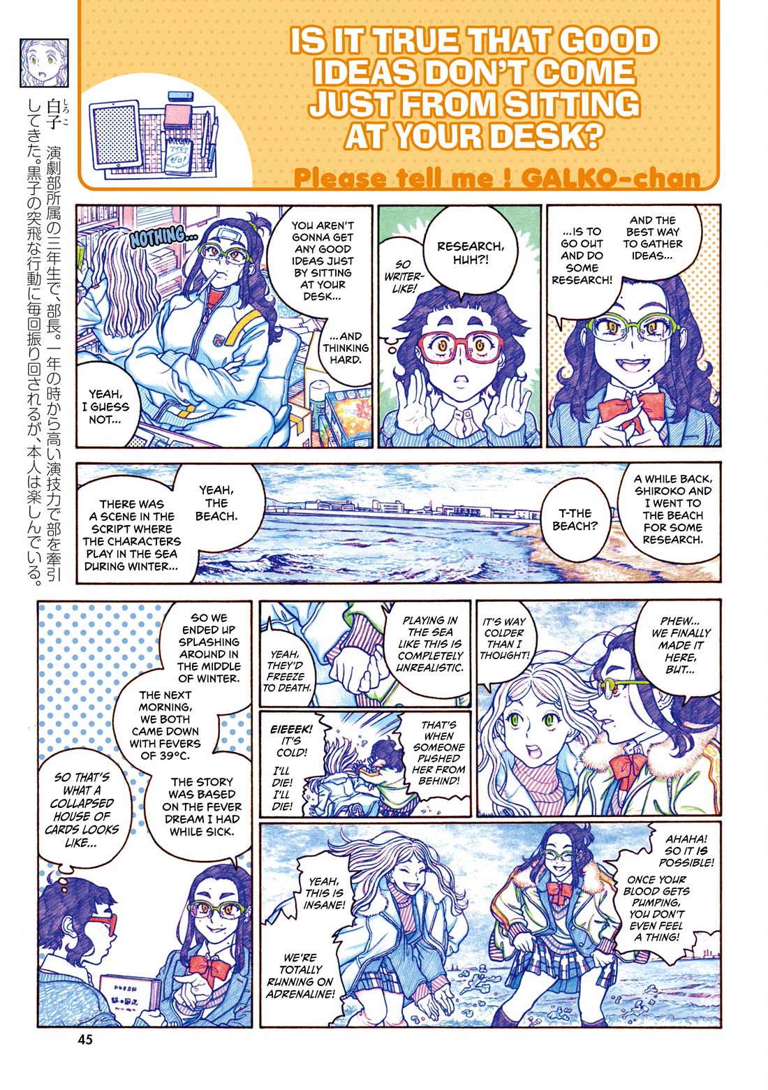 Oshiete! Gyaruko-chan chapter 114 page 3
