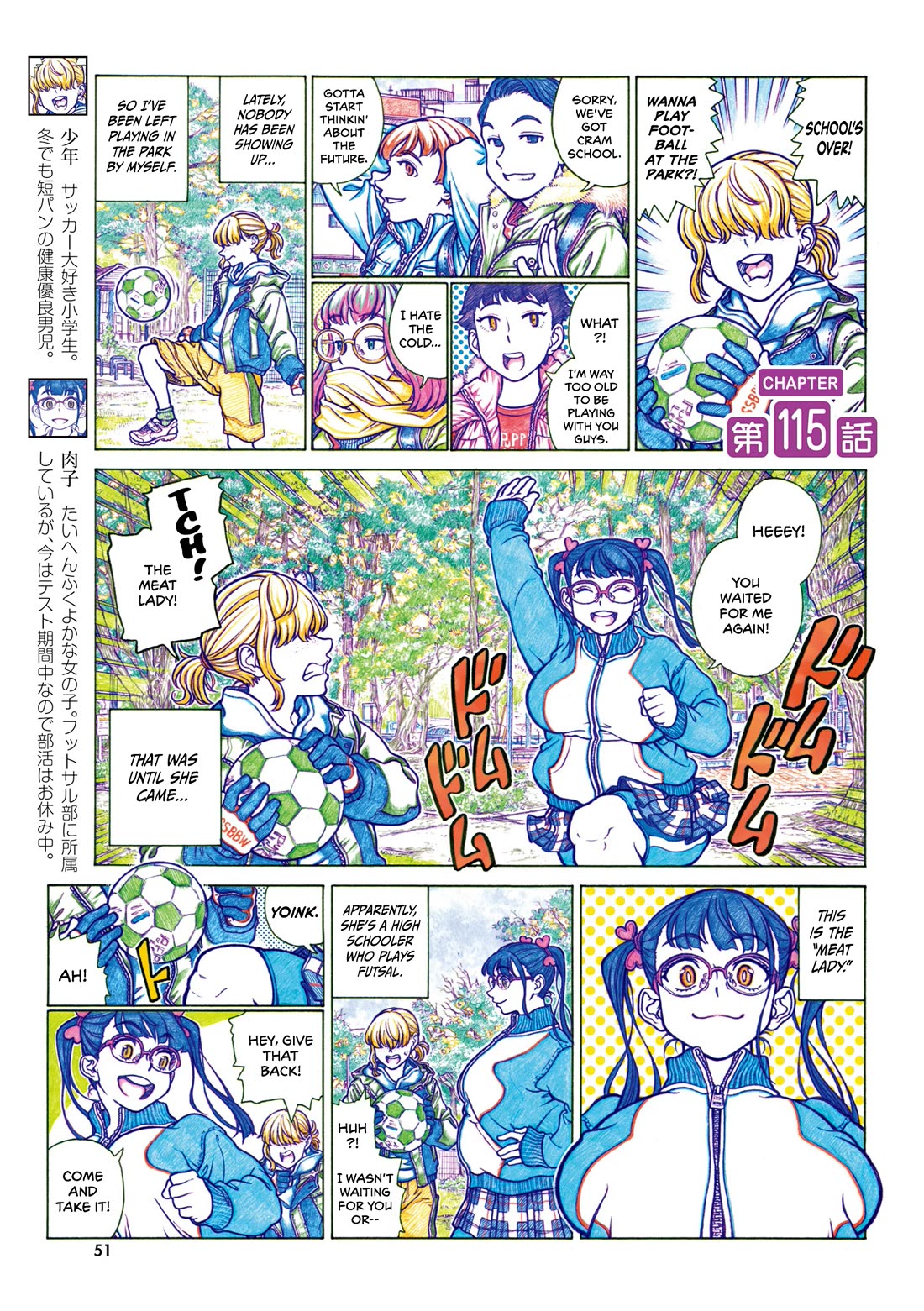 Oshiete! Gyaruko-chan chapter 115 page 1