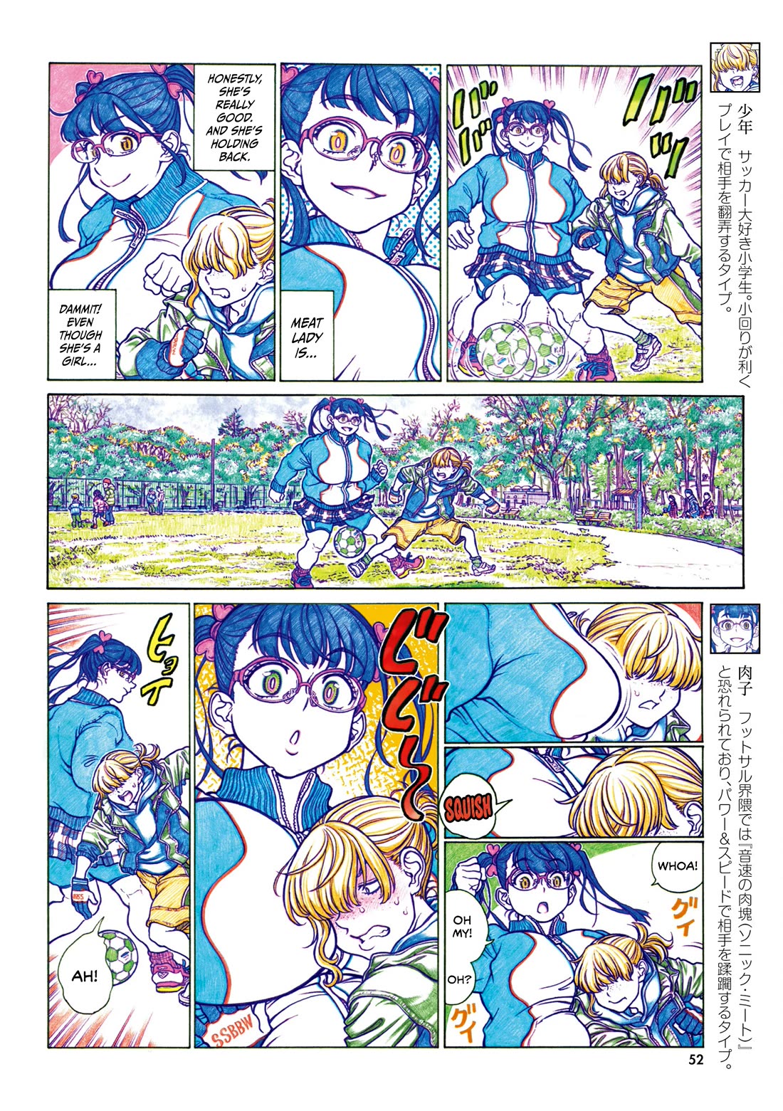 Oshiete! Gyaruko-chan chapter 115 page 2