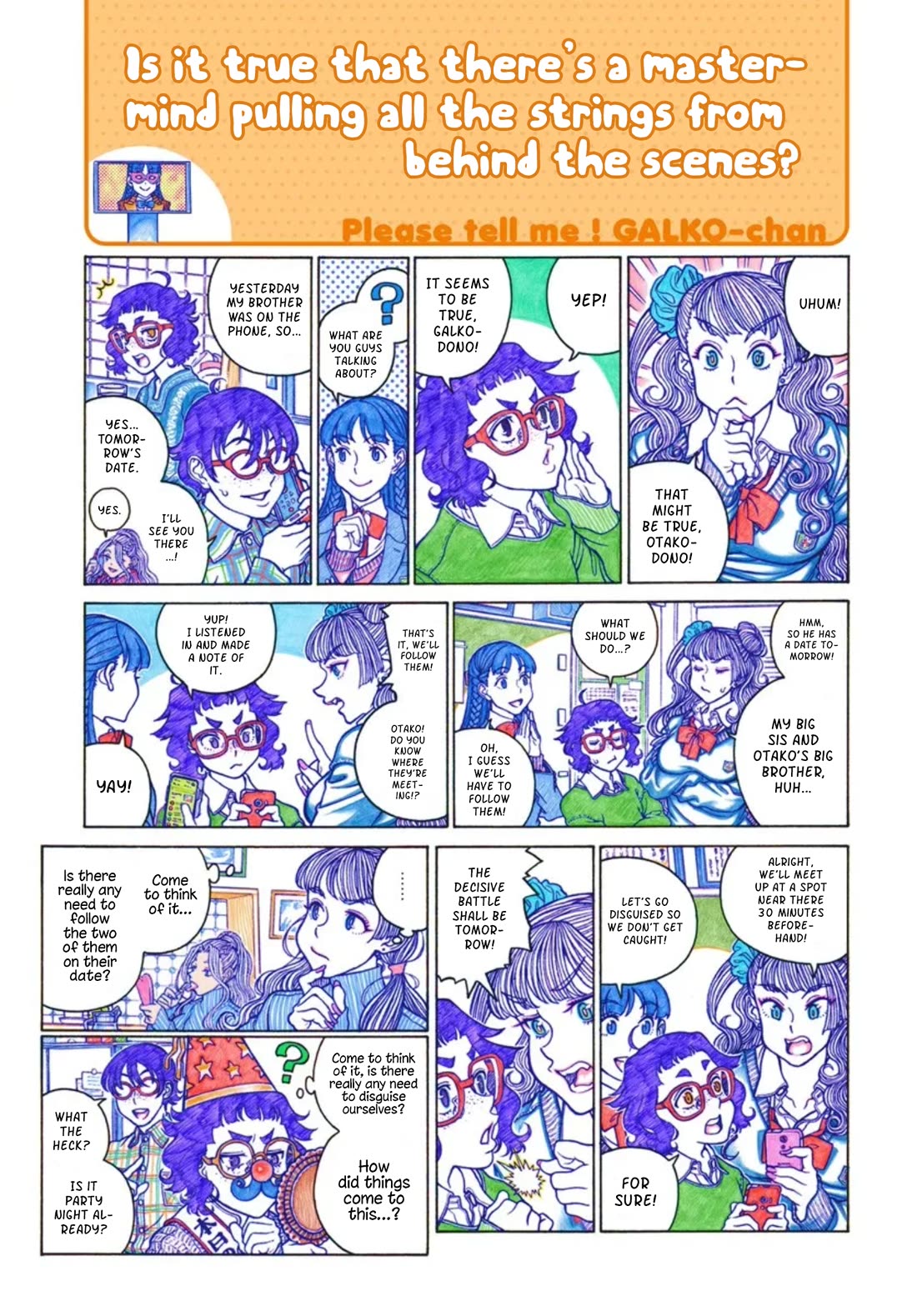 Oshiete! Gyaruko-chan chapter 116 page 1