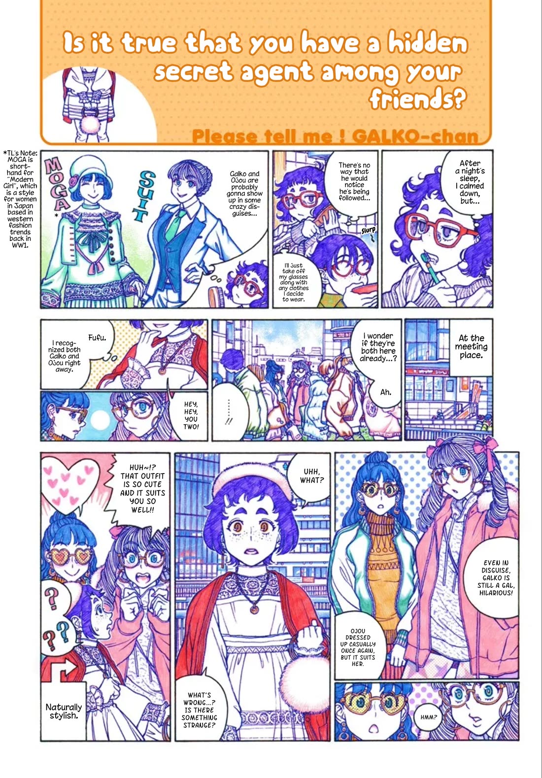 Oshiete! Gyaruko-chan chapter 116 page 2
