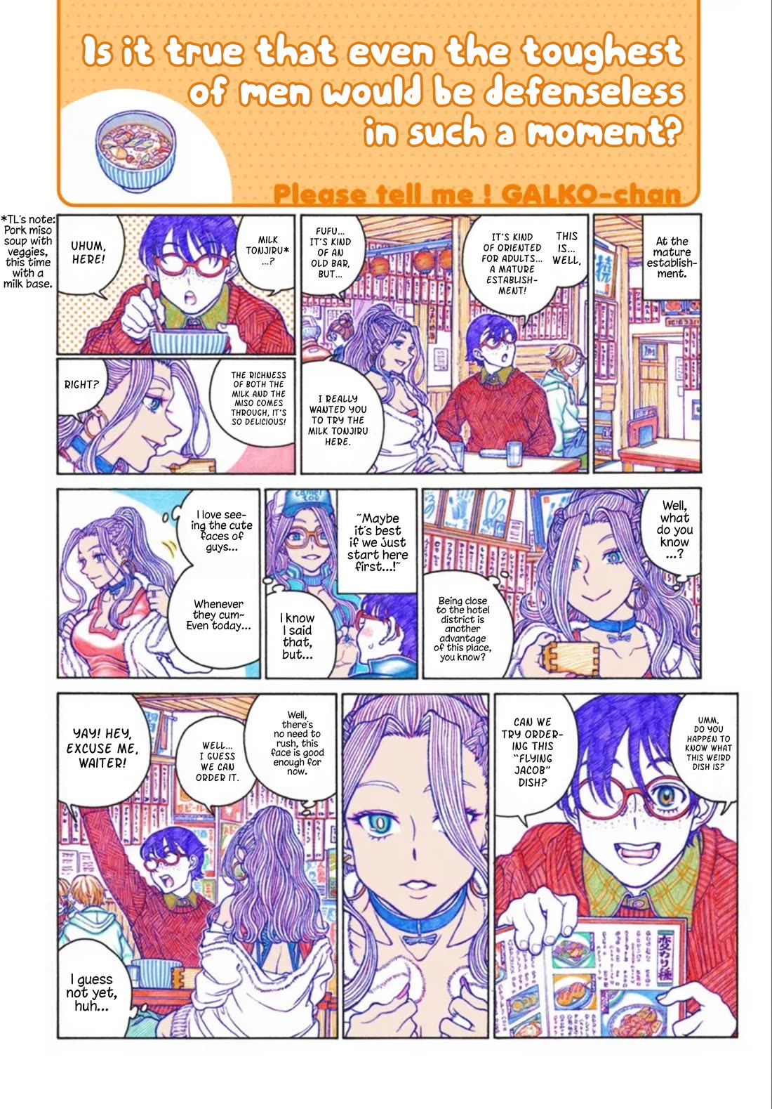 Oshiete! Gyaruko-chan chapter 116 page 6