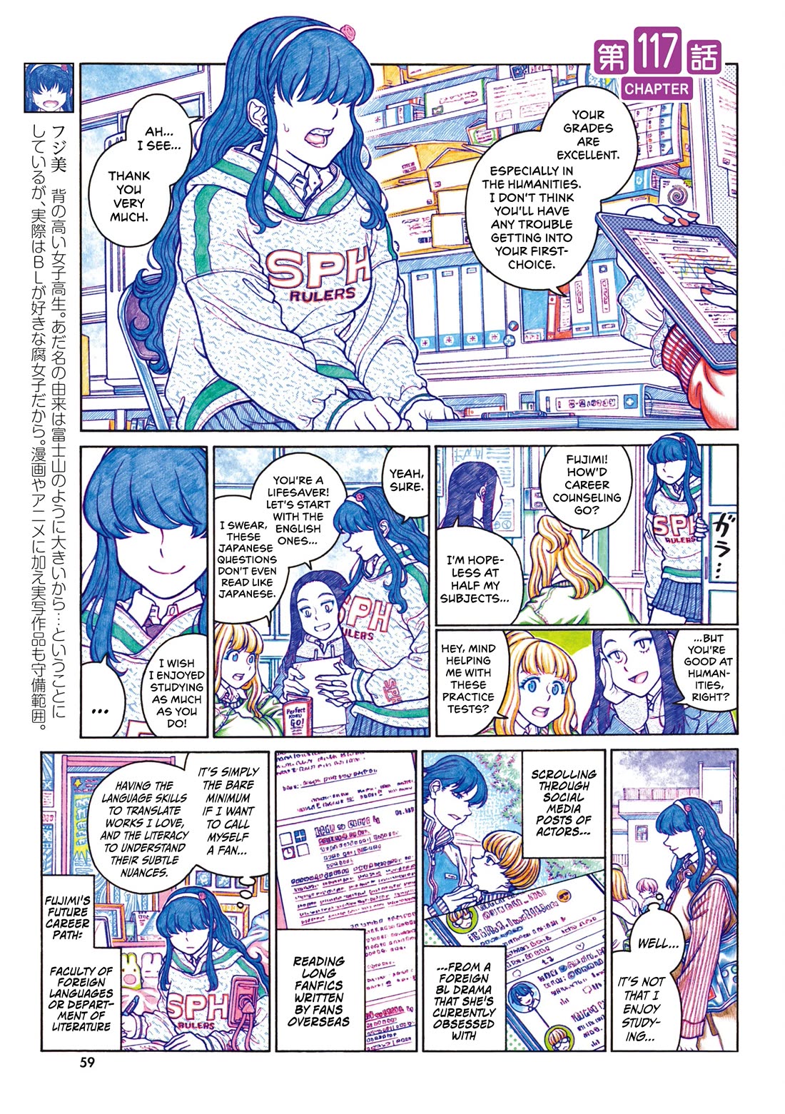 Oshiete! Gyaruko-chan chapter 117 page 1
