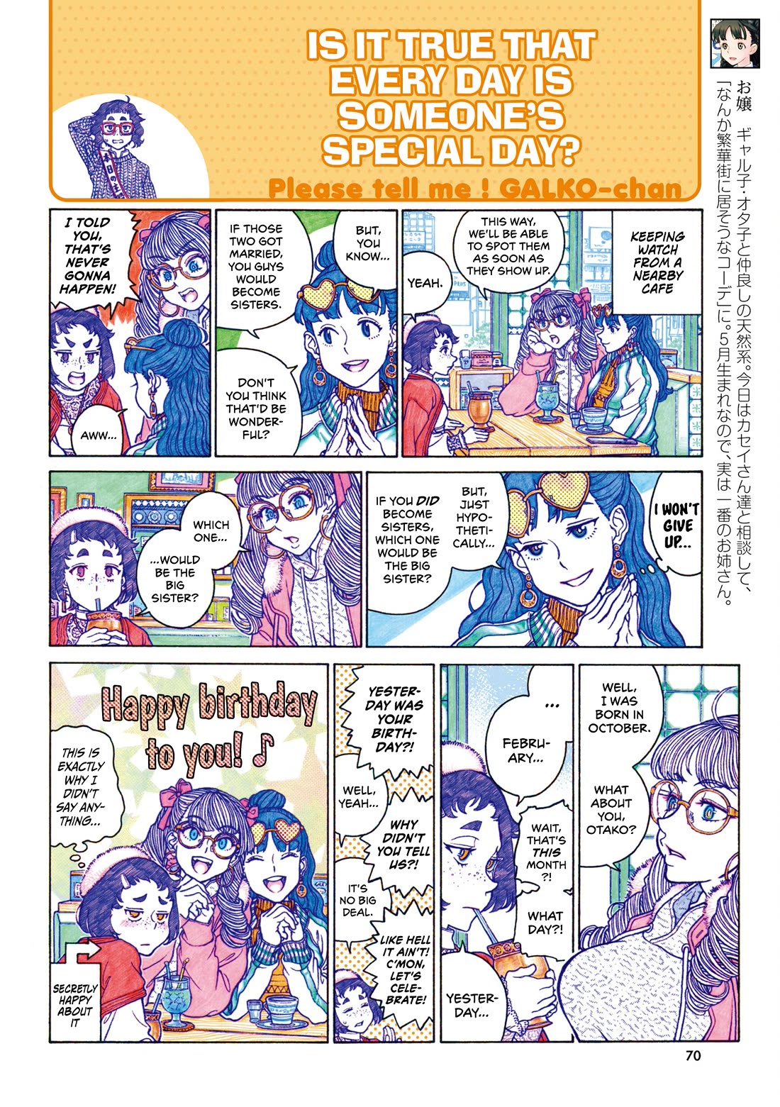 Oshiete! Gyaruko-chan chapter 118 page 4