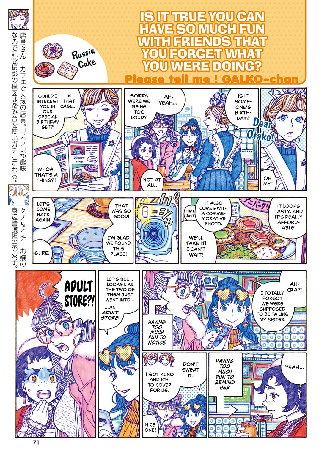 Oshiete! Gyaruko-chan chapter 118 page 5