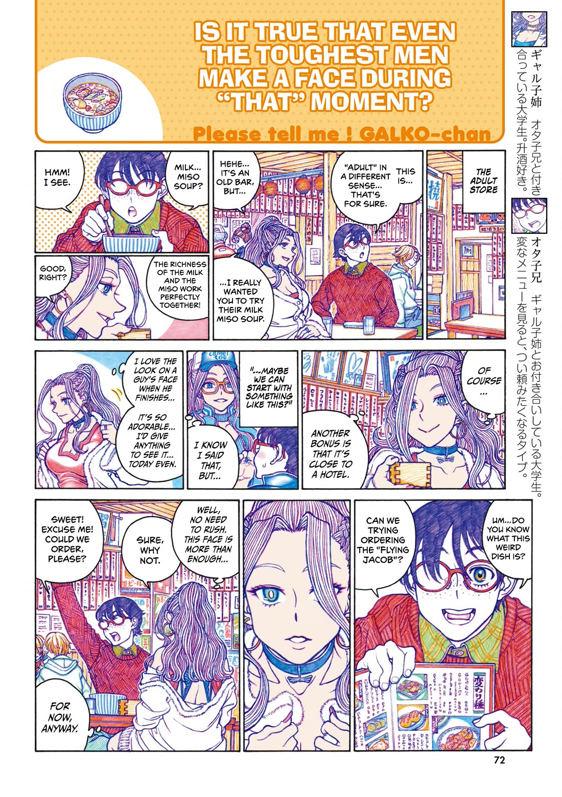 Oshiete! Gyaruko-chan chapter 118 page 6