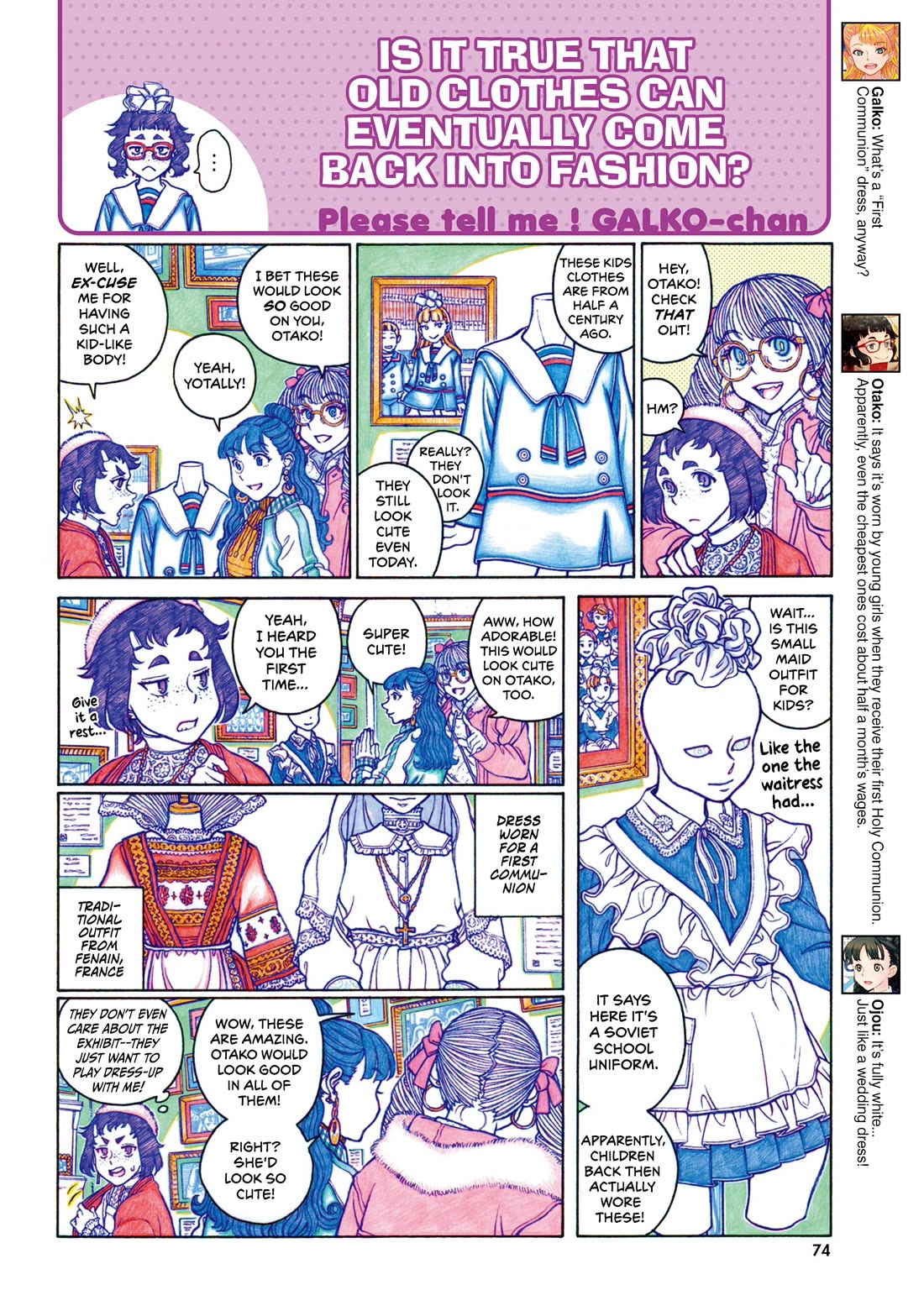 Oshiete! Gyaruko-chan chapter 119 page 2