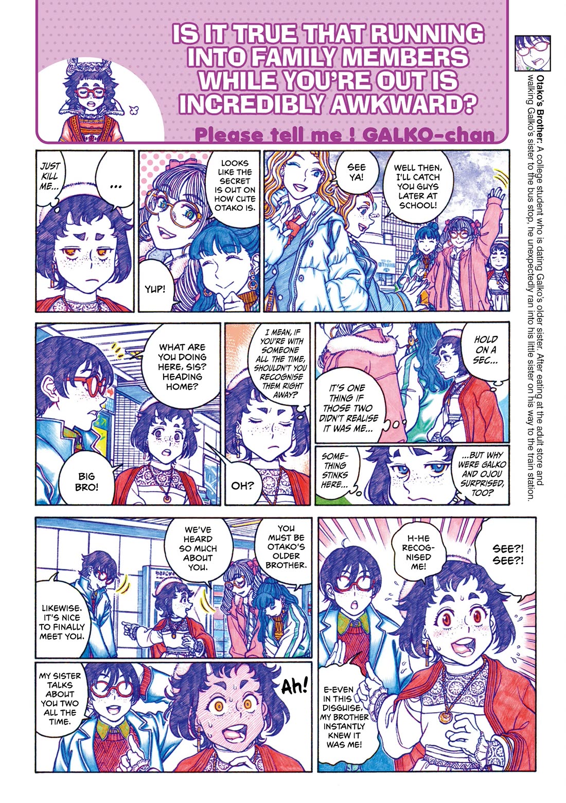 Oshiete! Gyaruko-chan chapter 119 page 4