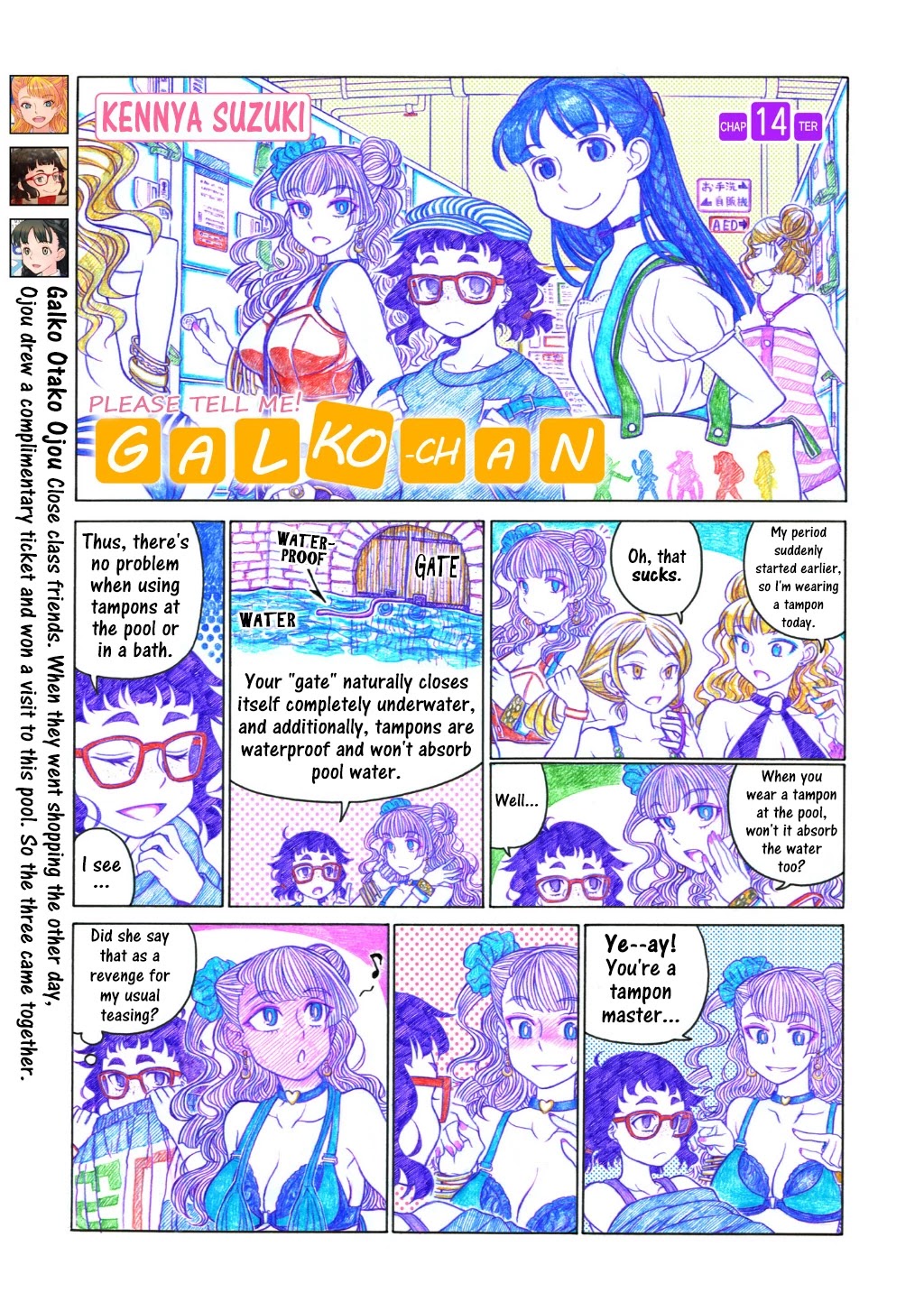 Oshiete! Gyaruko-chan chapter 14 page 1