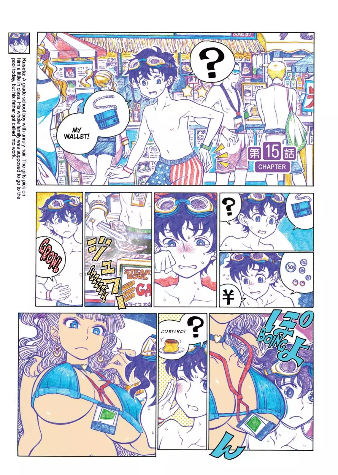 Oshiete! Gyaruko-chan chapter 15 page 1