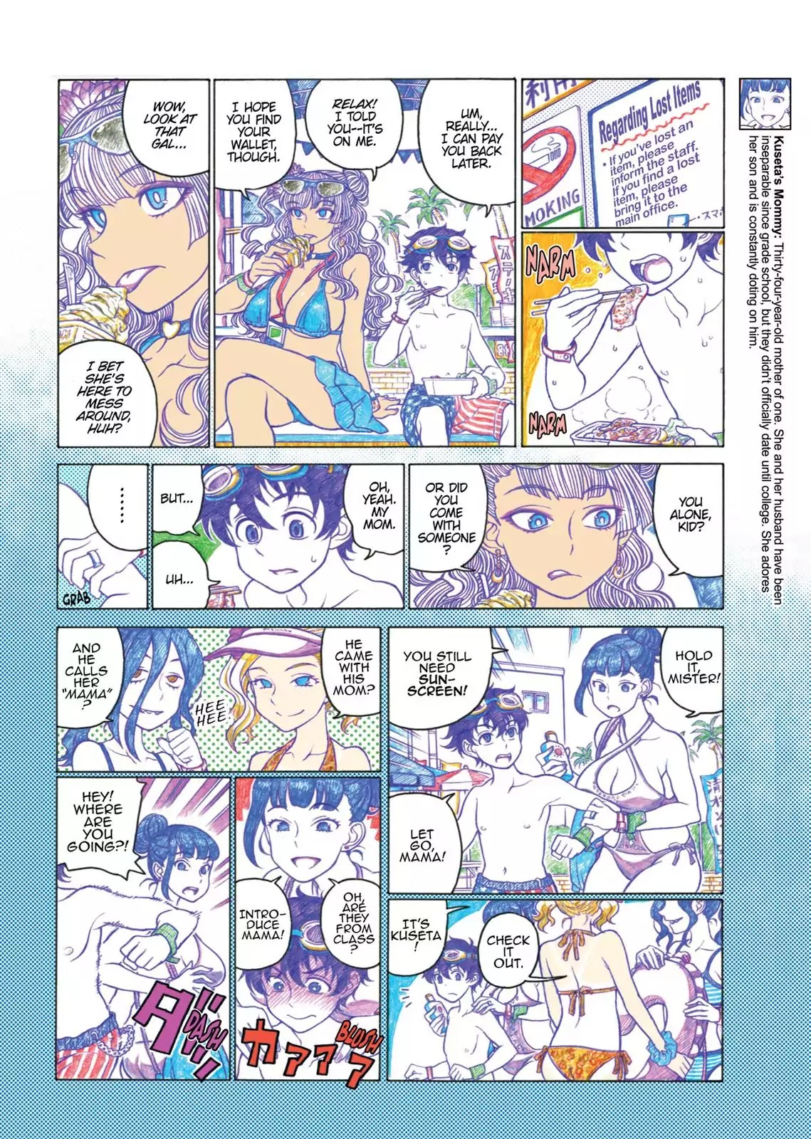 Oshiete! Gyaruko-chan chapter 15 page 2