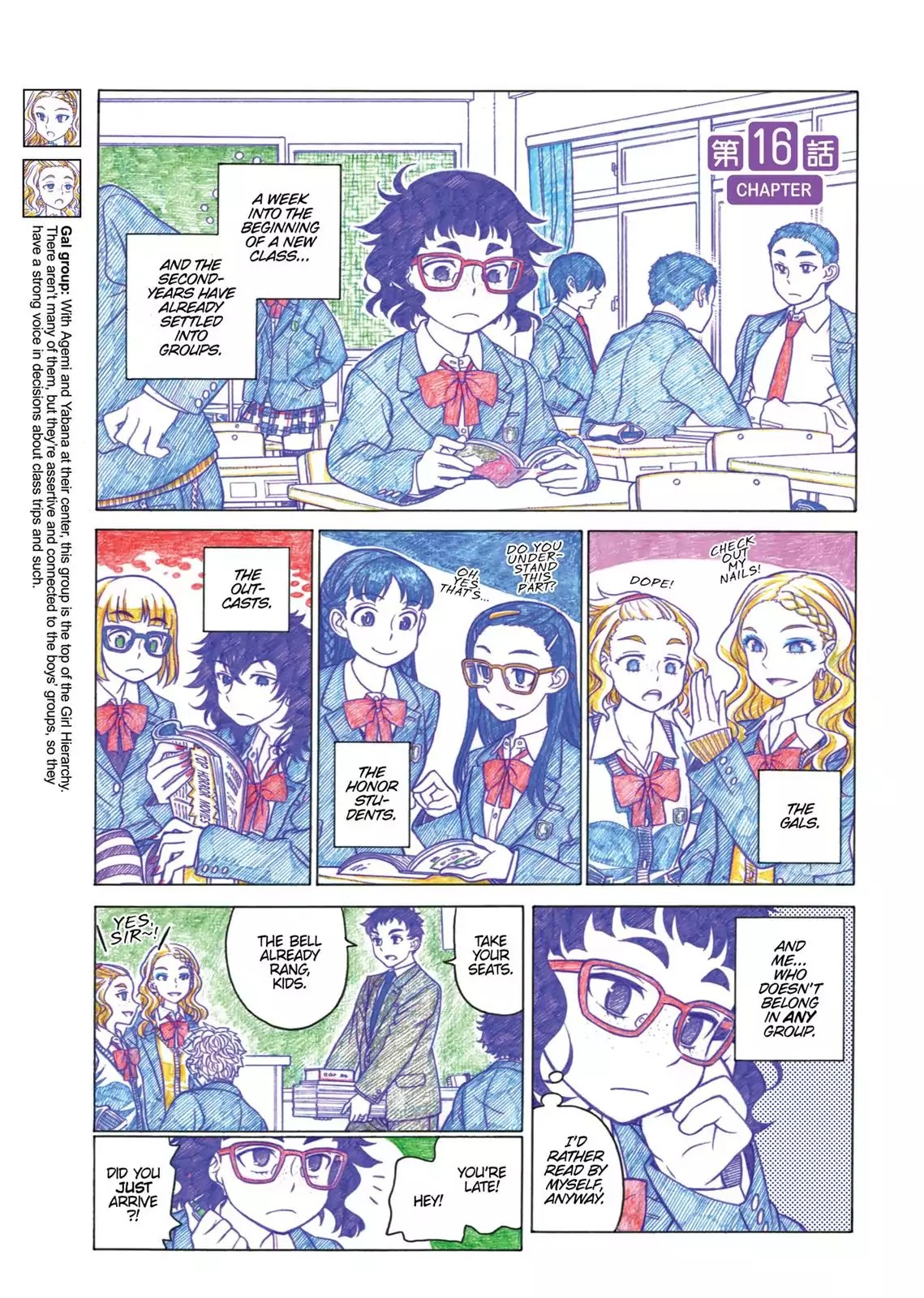 Oshiete! Gyaruko-chan chapter 16 page 1