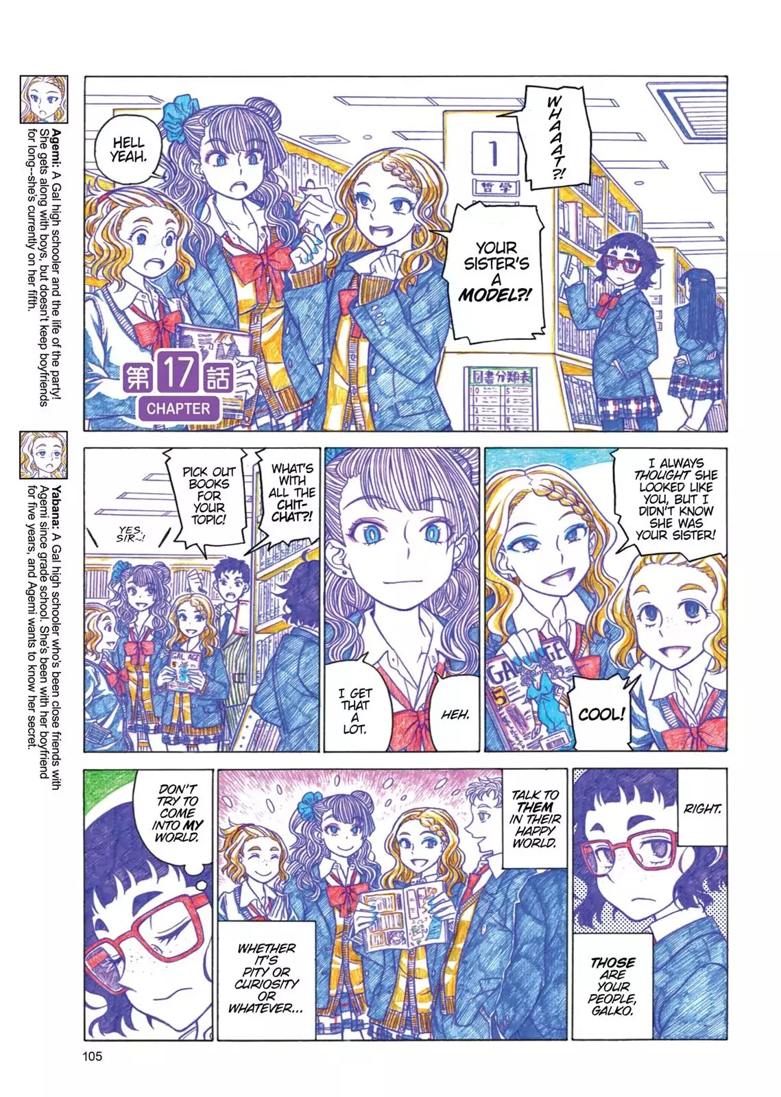 Oshiete! Gyaruko-chan chapter 17 page 1
