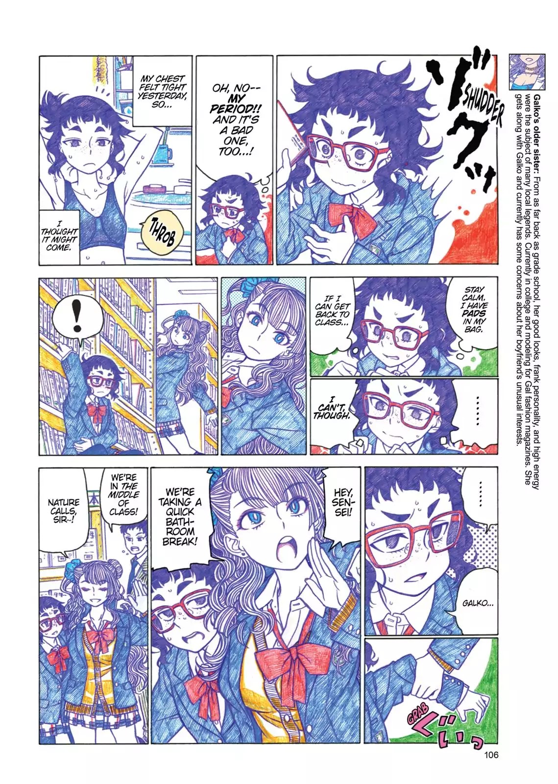 Oshiete! Gyaruko-chan chapter 17 page 2