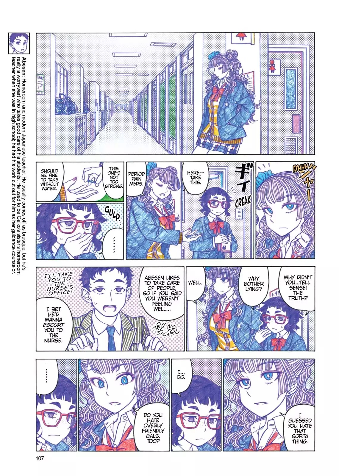 Oshiete! Gyaruko-chan chapter 17 page 3