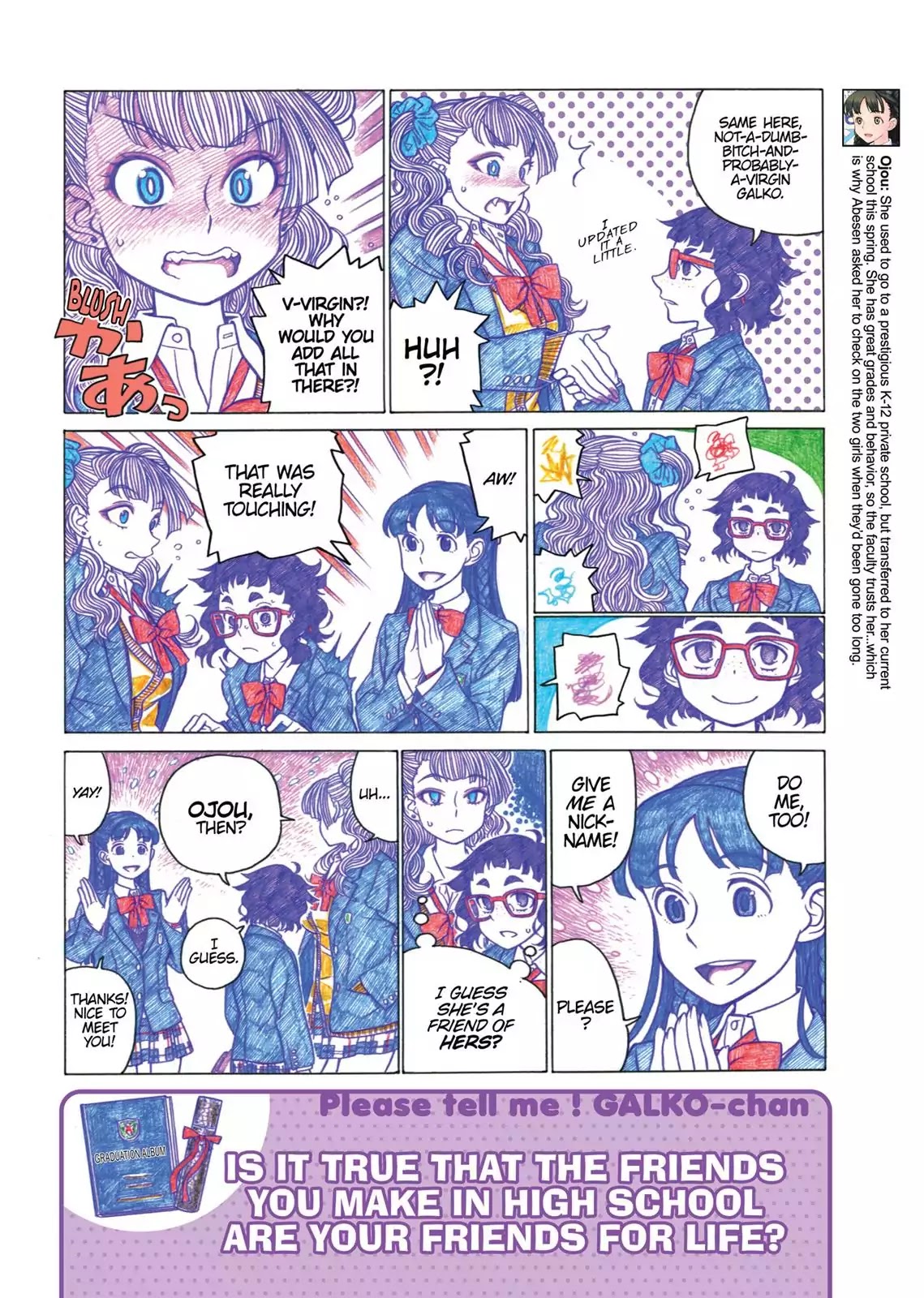 Oshiete! Gyaruko-chan chapter 17 page 6