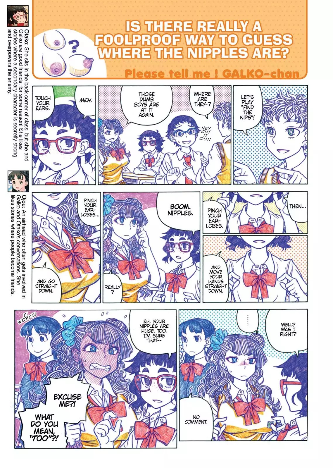 Oshiete! Gyaruko-chan chapter 18 page 8