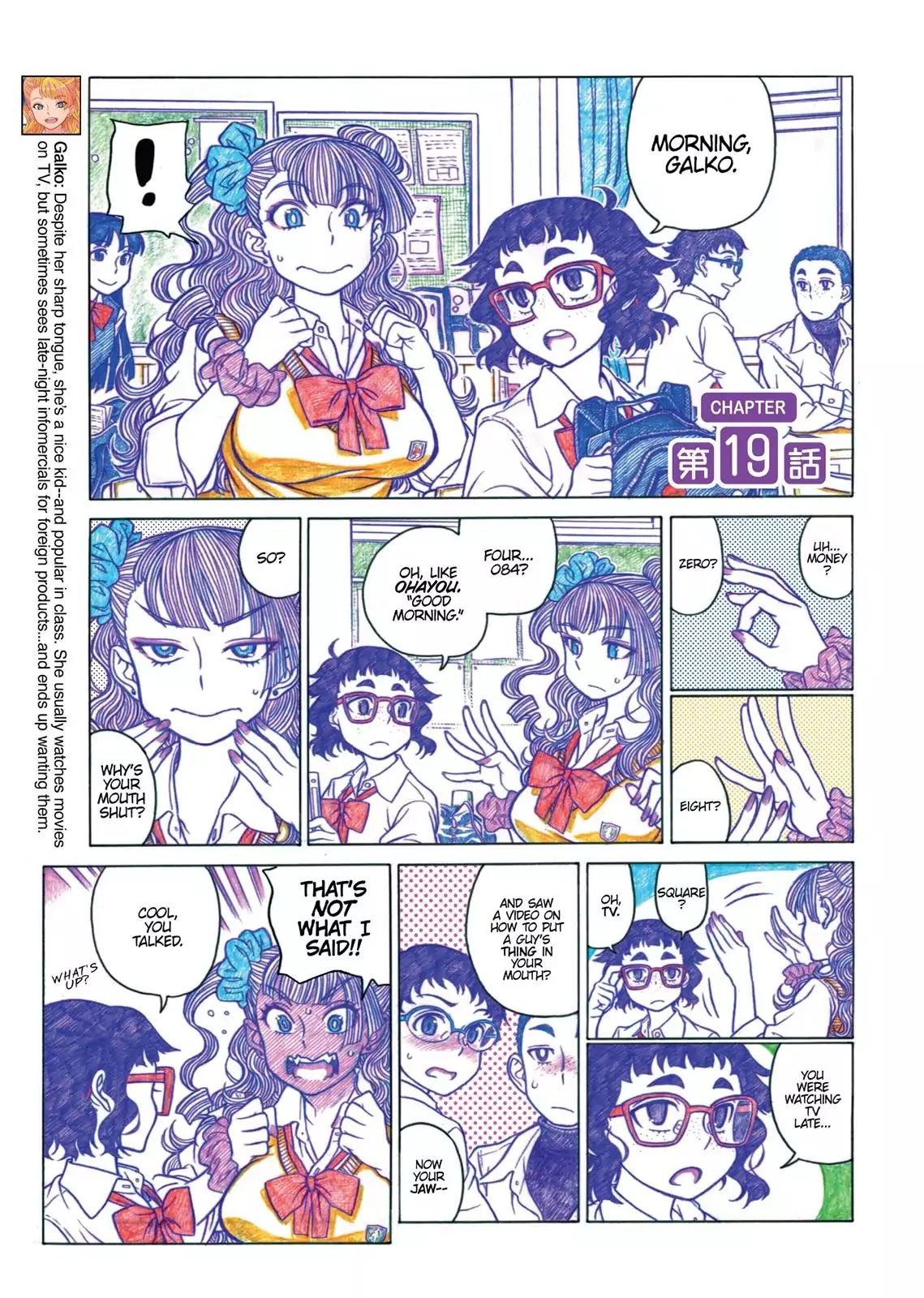 Oshiete! Gyaruko-chan chapter 19 page 1
