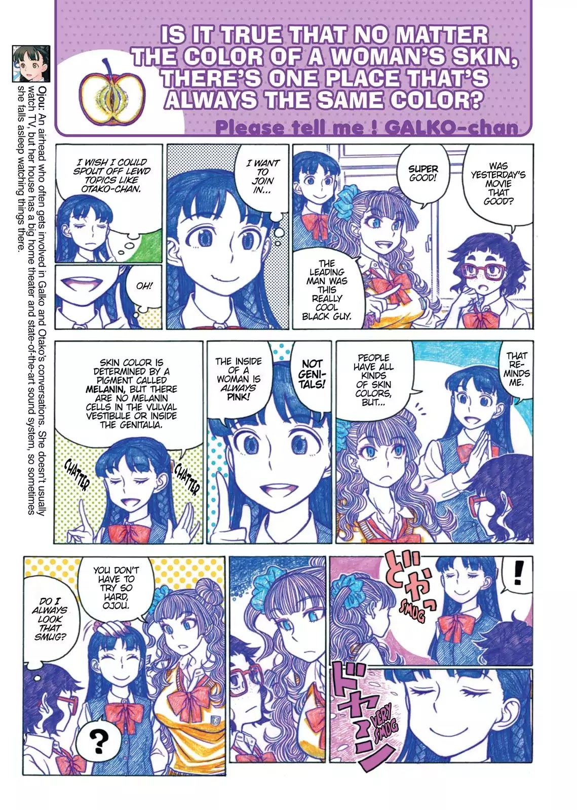 Oshiete! Gyaruko-chan chapter 19 page 3