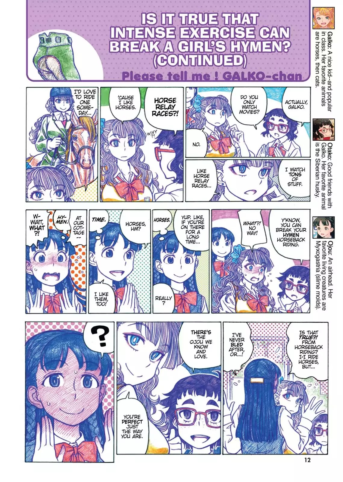 Oshiete! Gyaruko-chan chapter 19 page 4