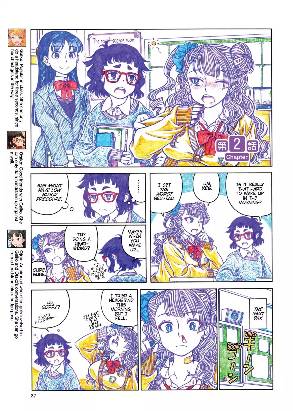 Oshiete! Gyaruko-chan chapter 2 page 1