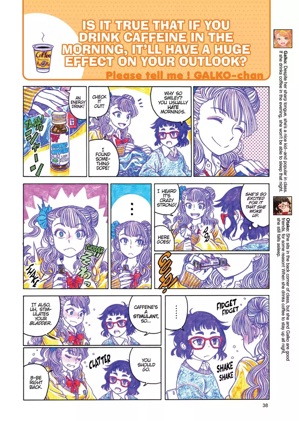 Oshiete! Gyaruko-chan chapter 2 page 2