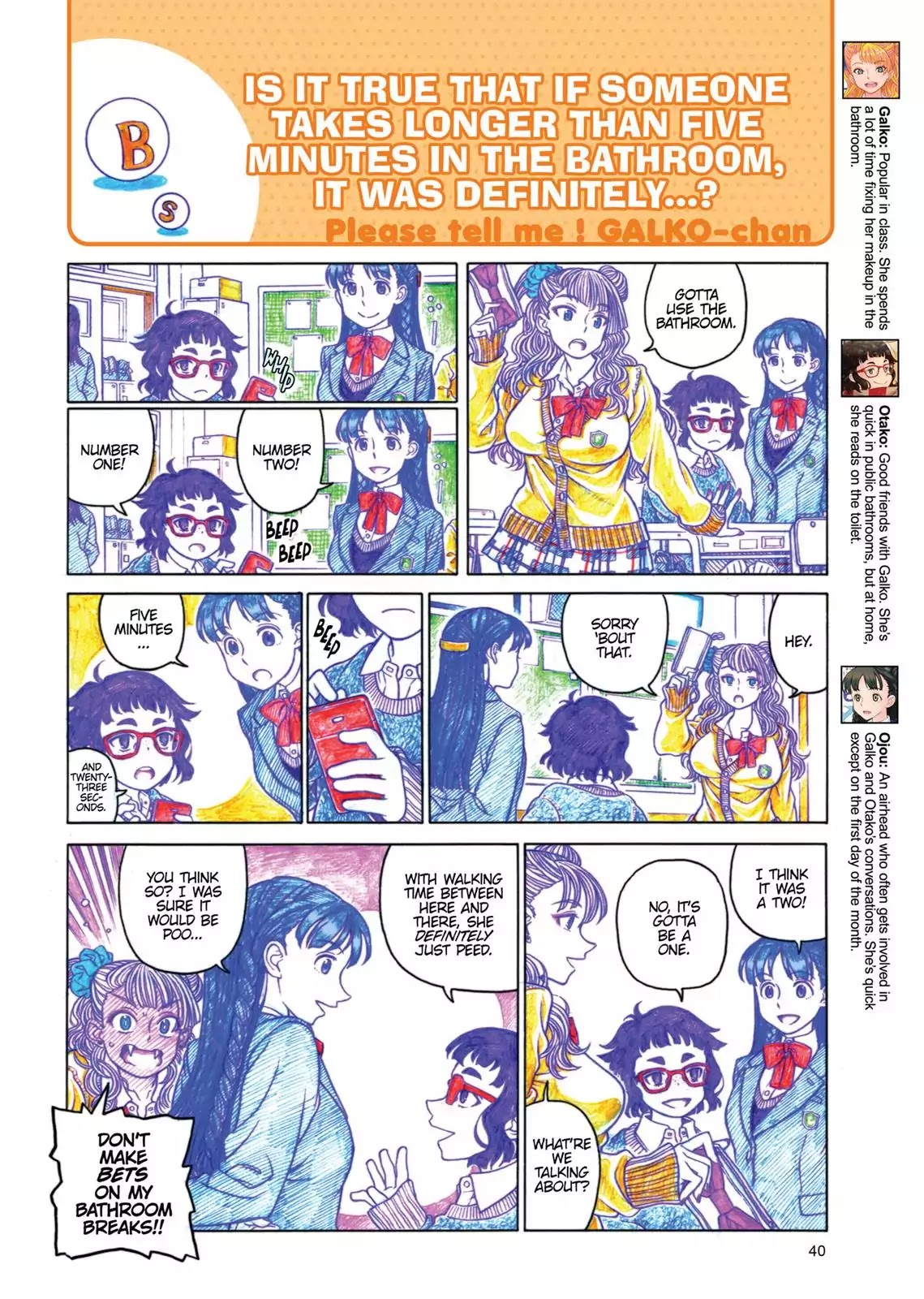 Oshiete! Gyaruko-chan chapter 2 page 4