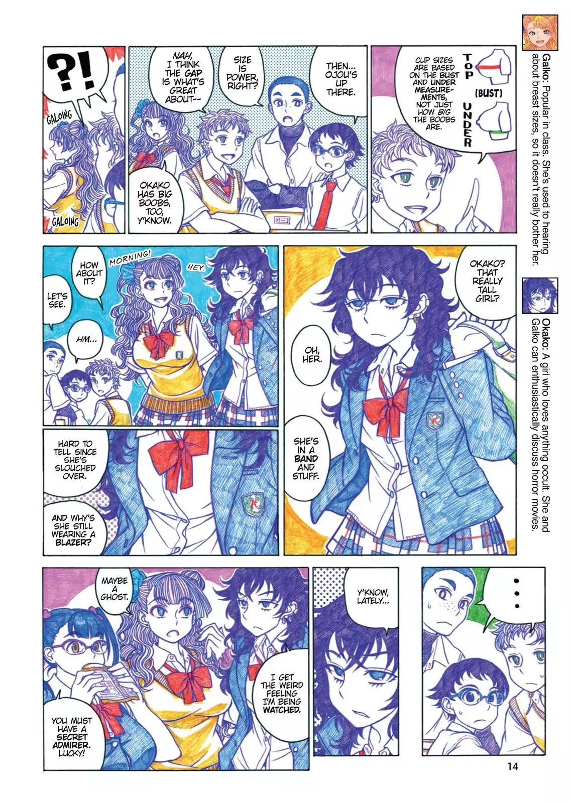 Oshiete! Gyaruko-chan chapter 20 page 2