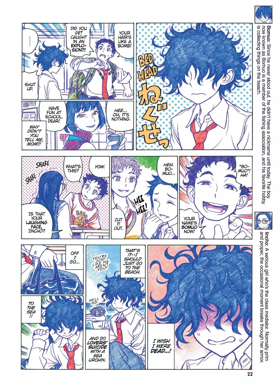 Oshiete! Gyaruko-chan chapter 22 page 2