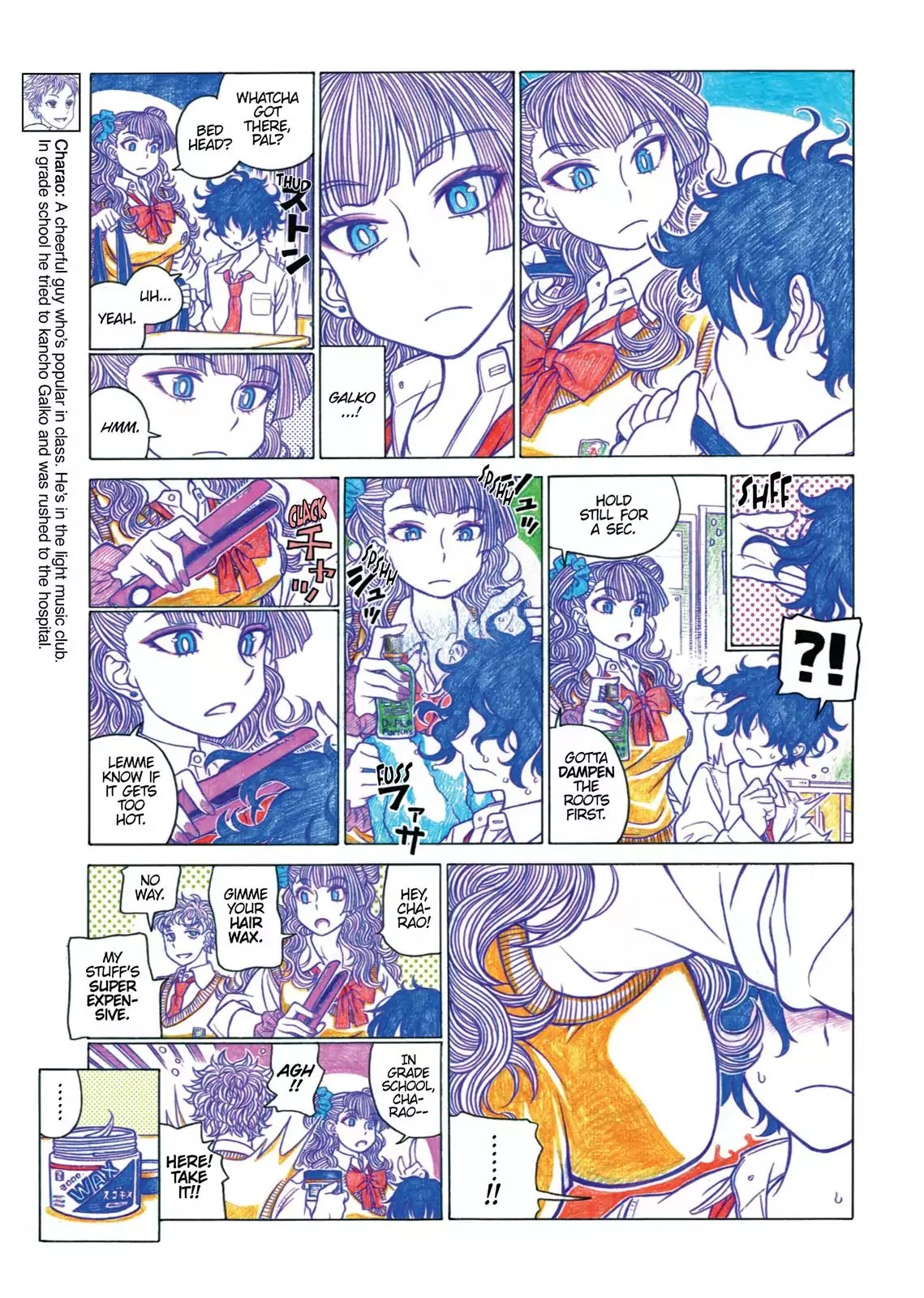 Oshiete! Gyaruko-chan chapter 22 page 3