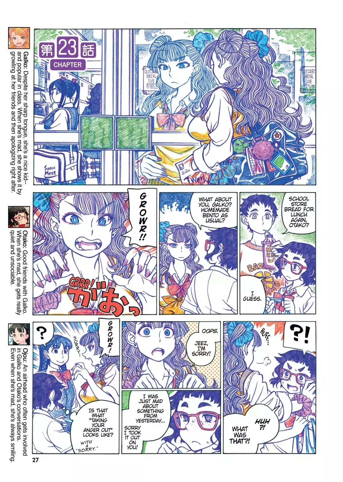 Oshiete! Gyaruko-chan chapter 23 page 1