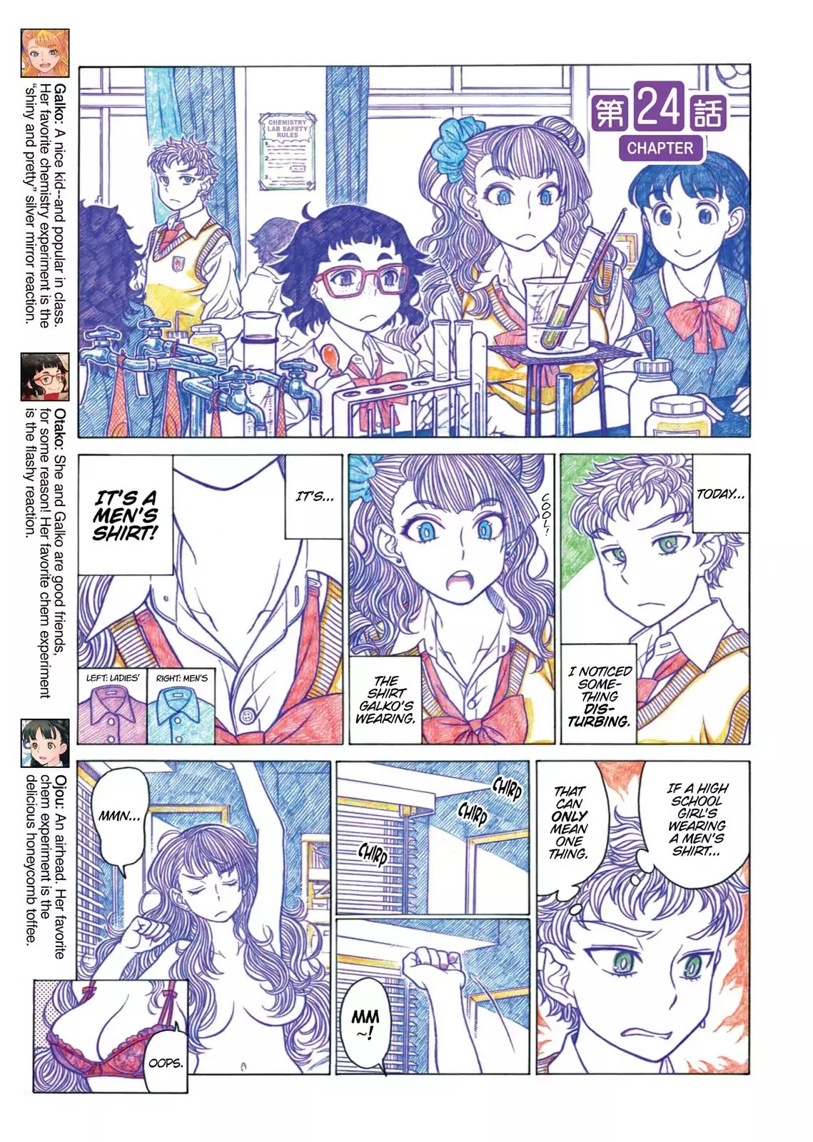 Oshiete! Gyaruko-chan chapter 24 page 1