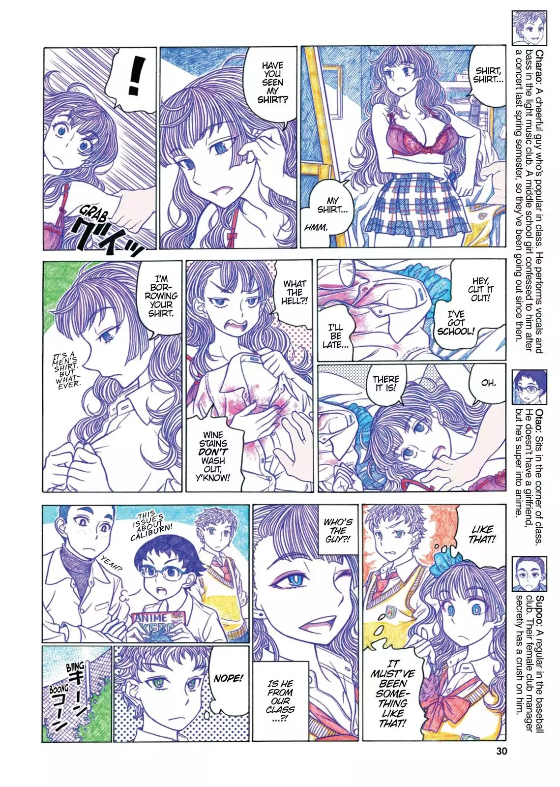 Oshiete! Gyaruko-chan chapter 24 page 2