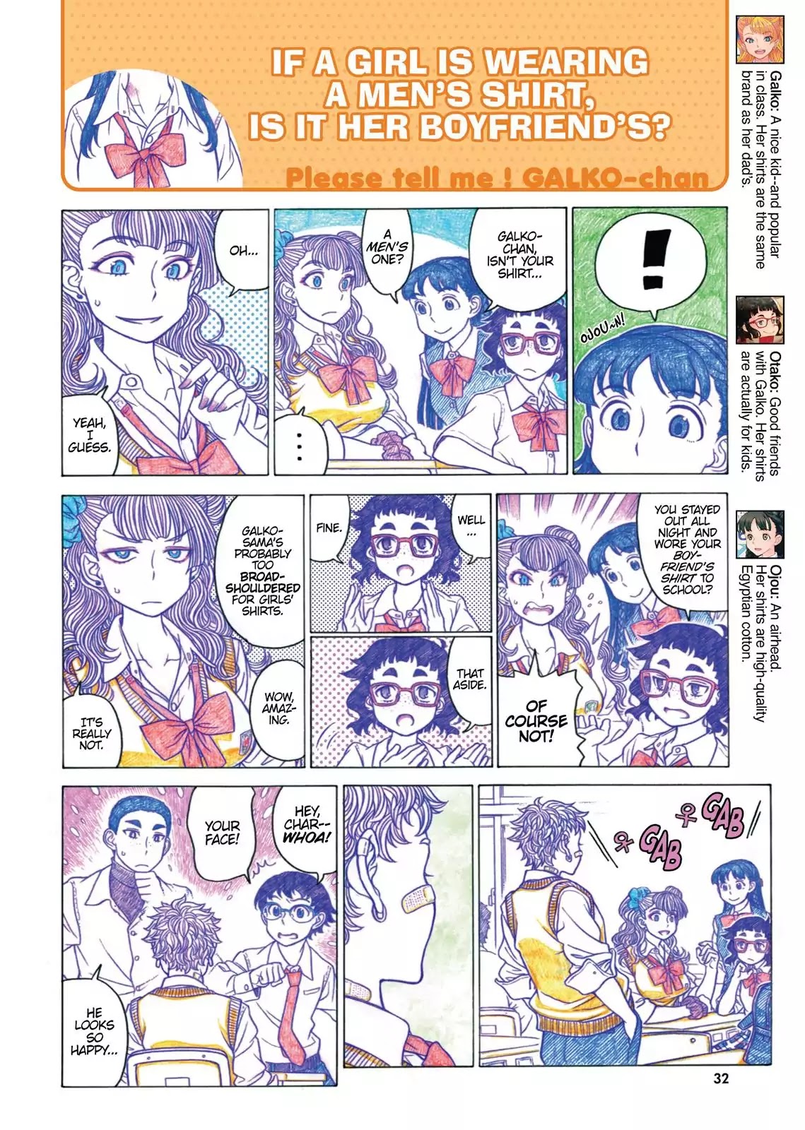 Oshiete! Gyaruko-chan chapter 24 page 4